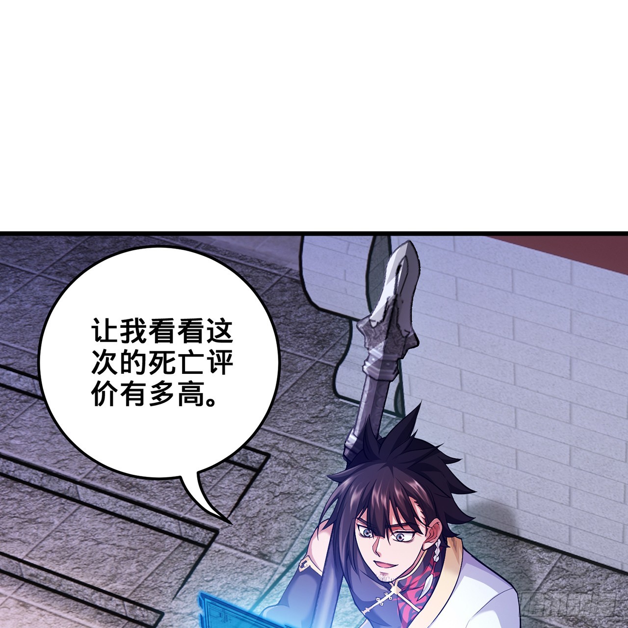 18回-杀城主·上76