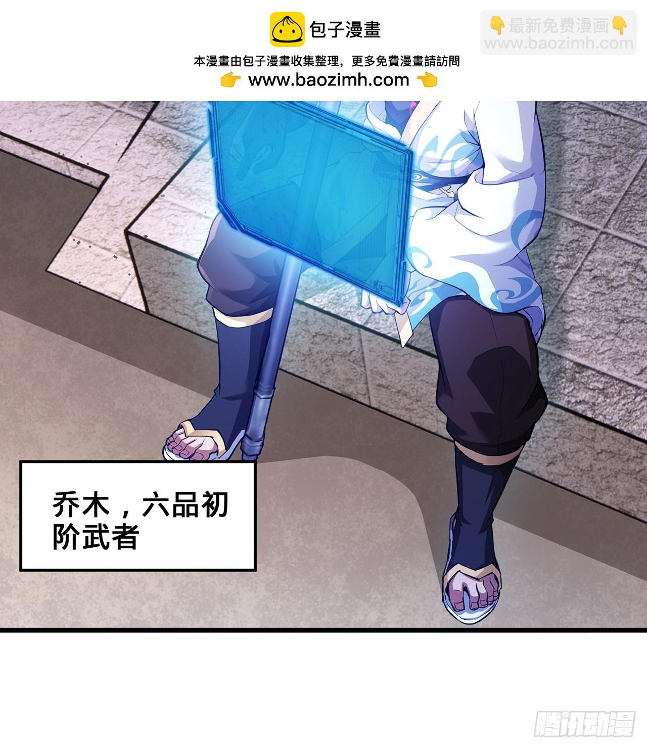 18回-杀城主·上77