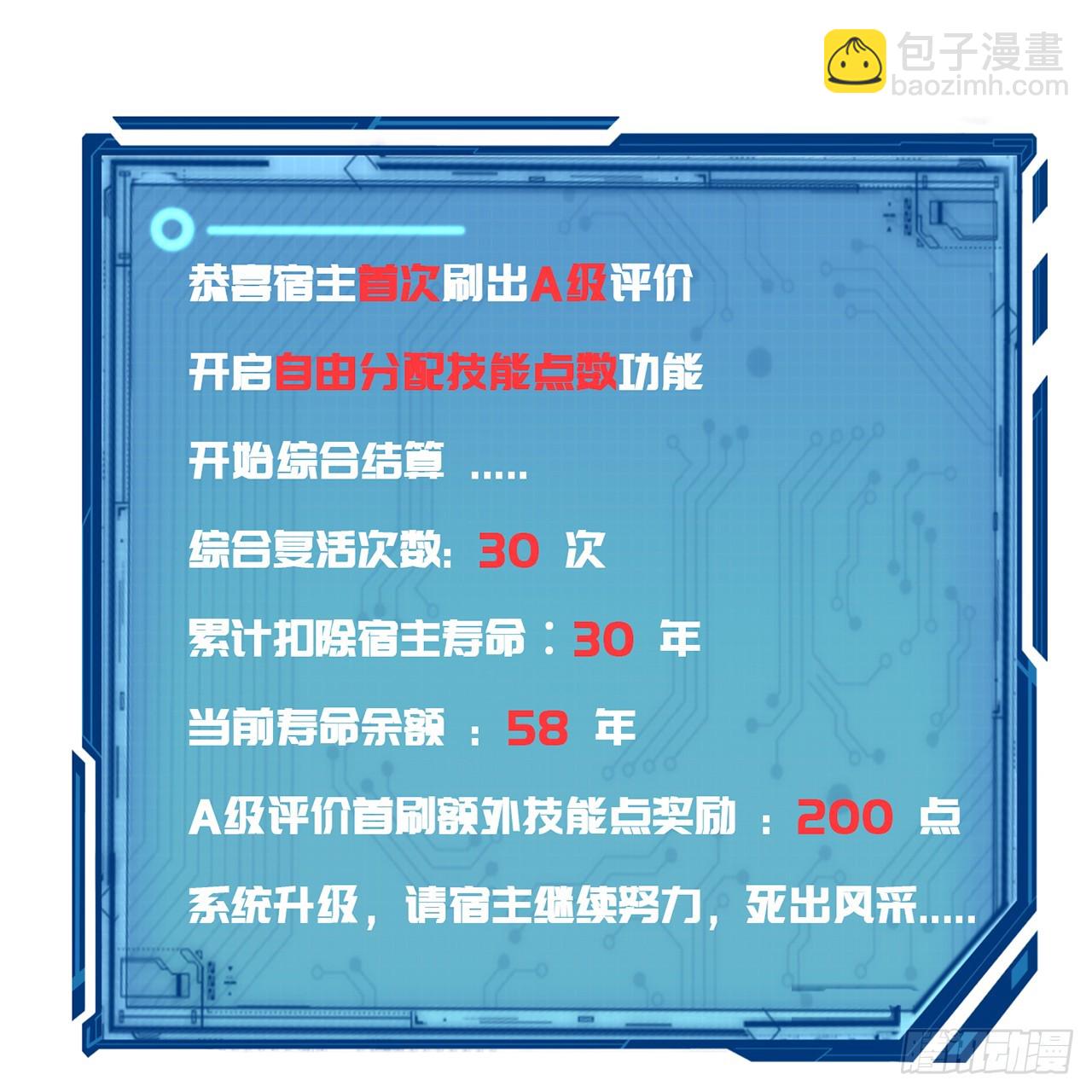 18回-杀城主·上79