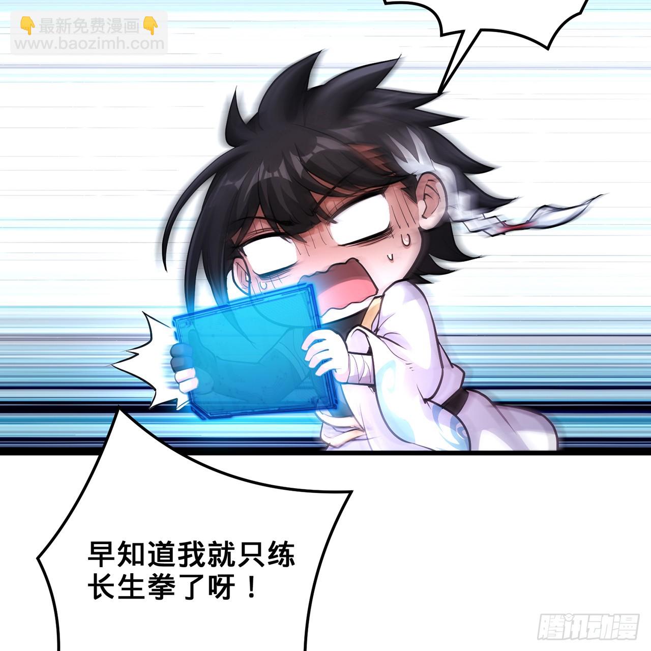 18回-杀城主·上81