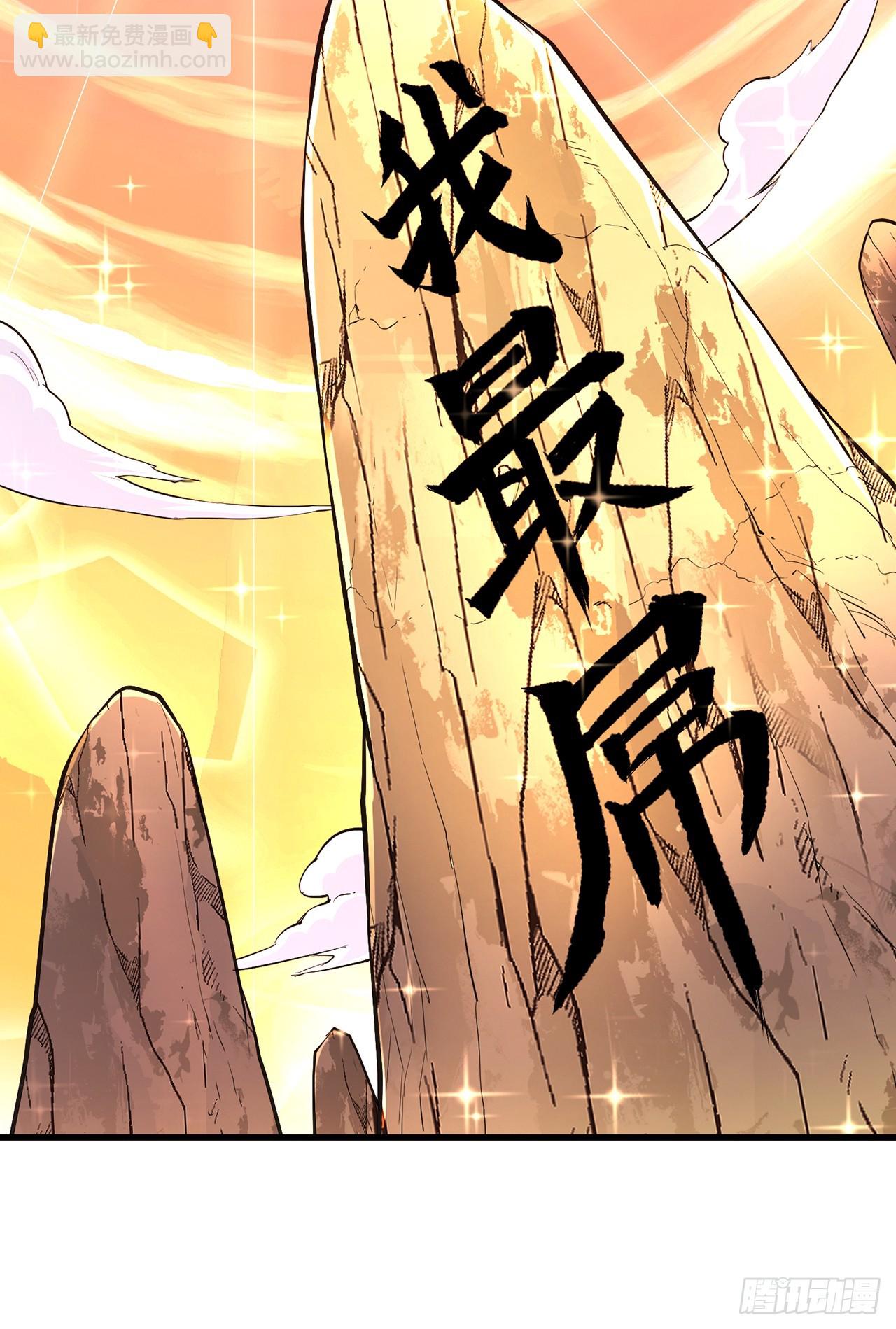 18回-杀城主·上86