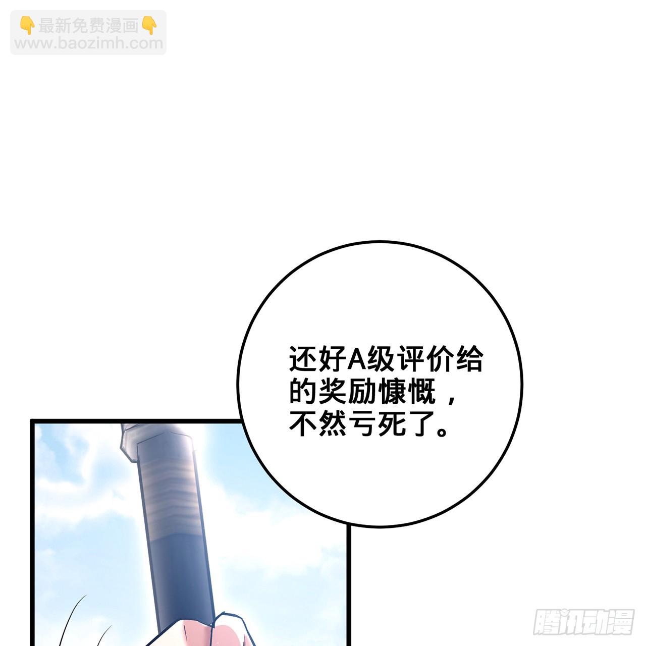 18回-杀城主·上87