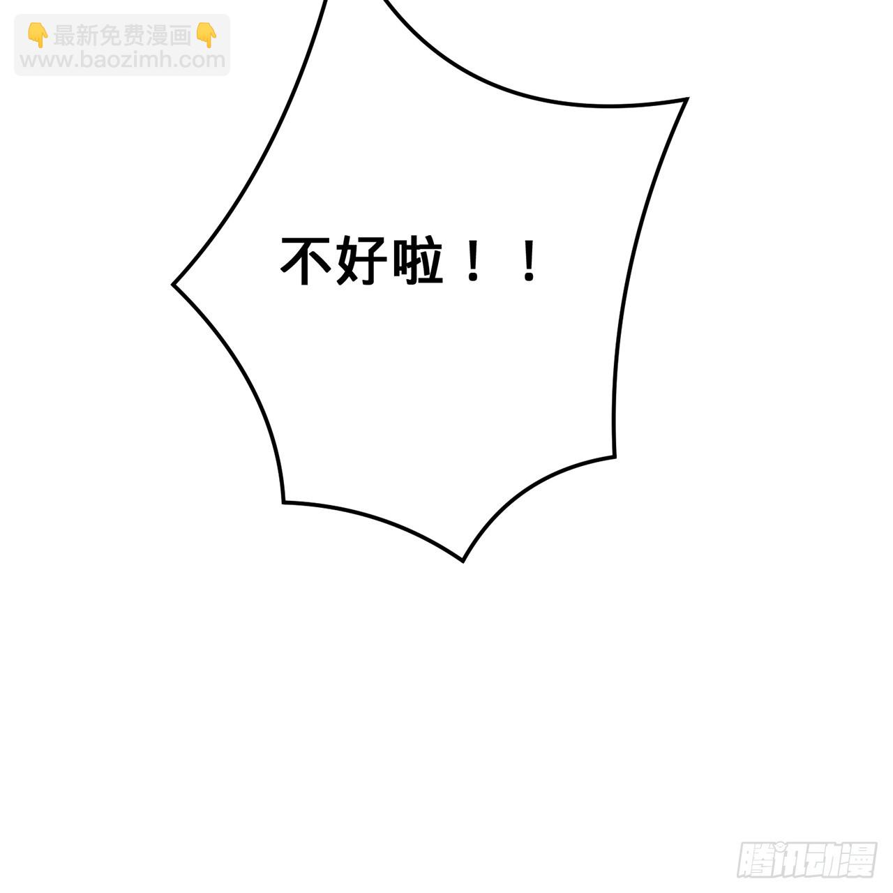 18回-杀城主·上92