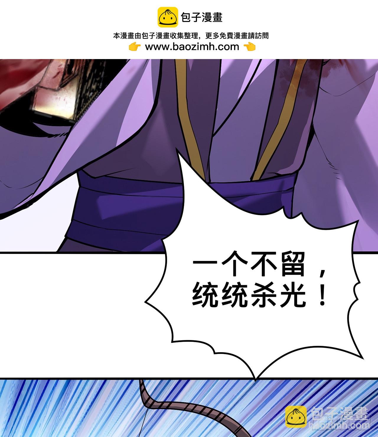 19回-杀城主·下10