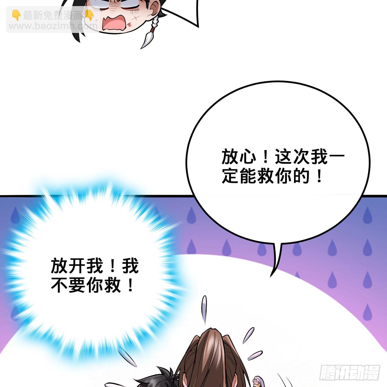 19回-杀城主·下100