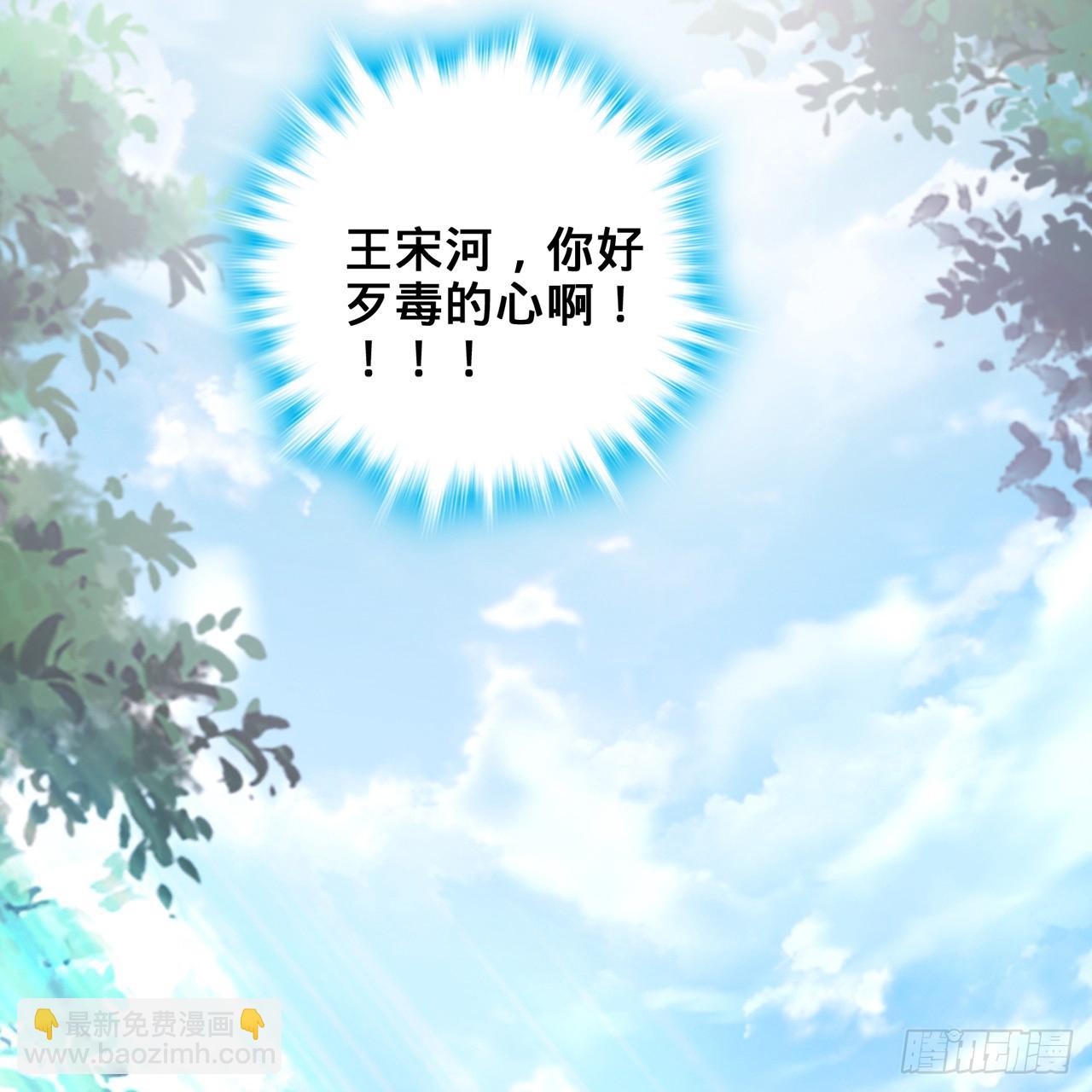 19回-杀城主·下102