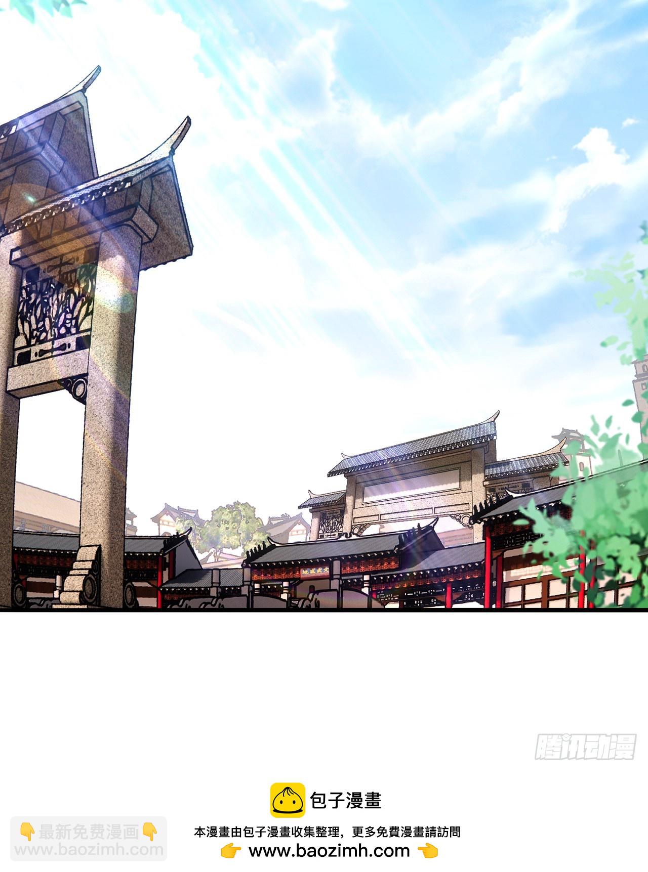 19回-杀城主·下103