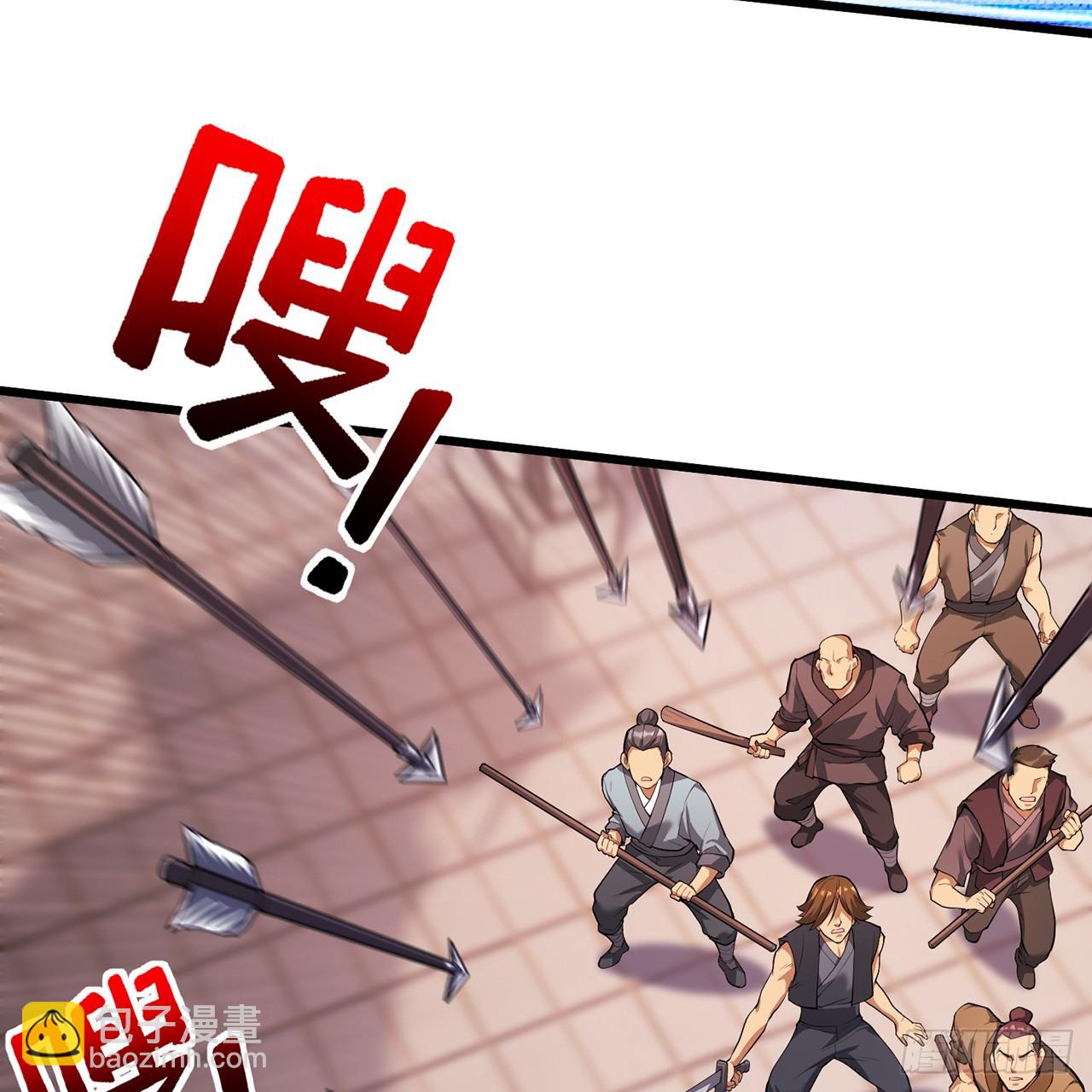 19回-杀城主·下12