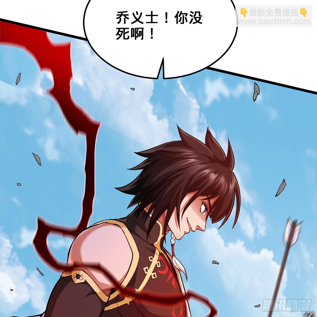 19回-杀城主·下16