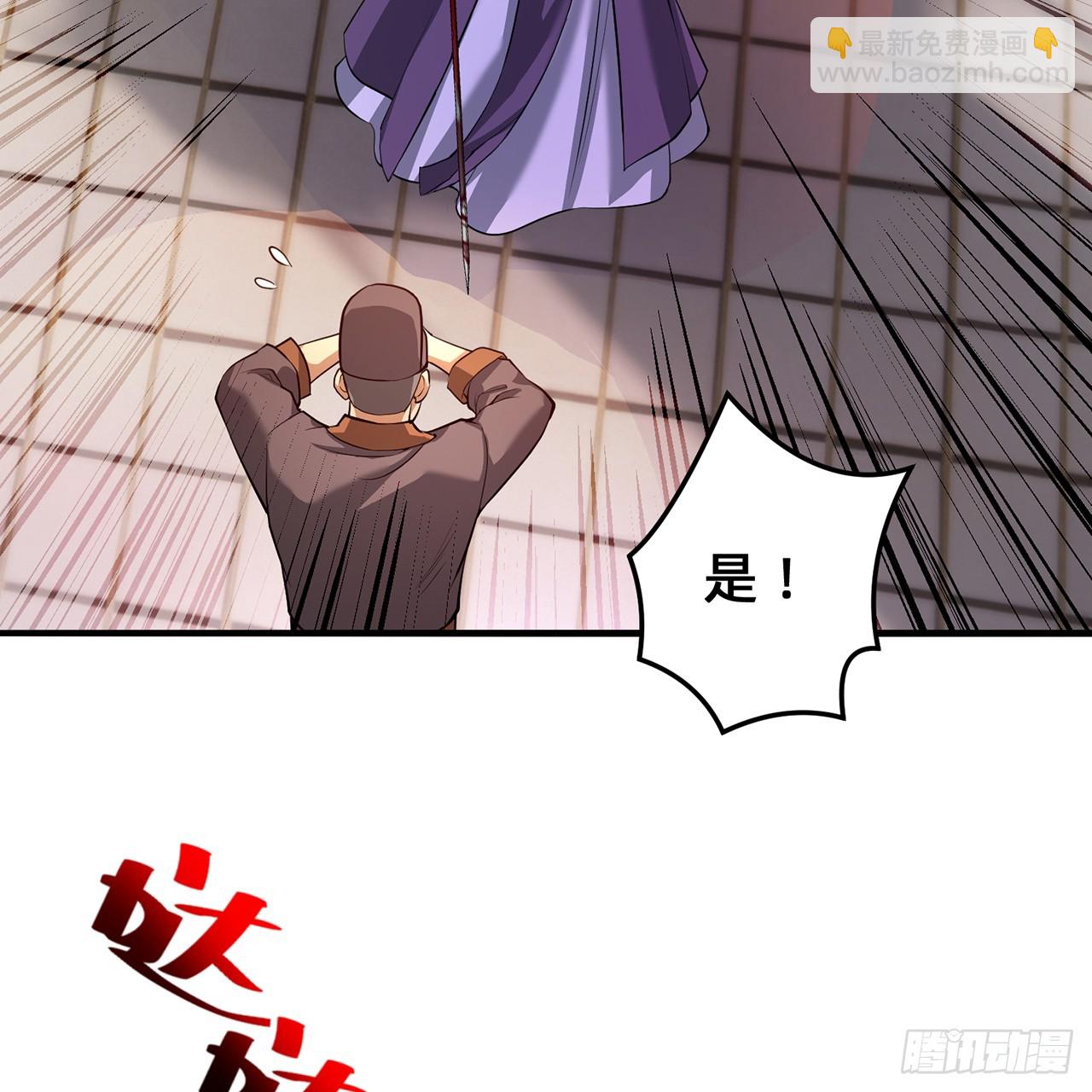 19回-杀城主·下2