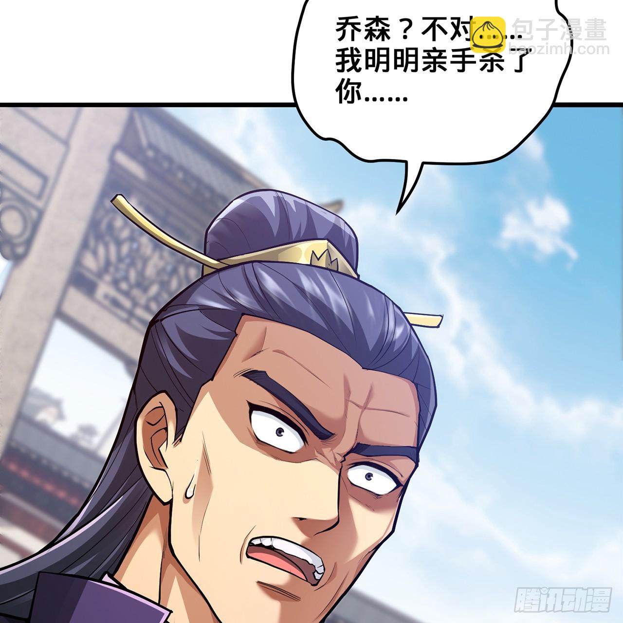 19回-杀城主·下20