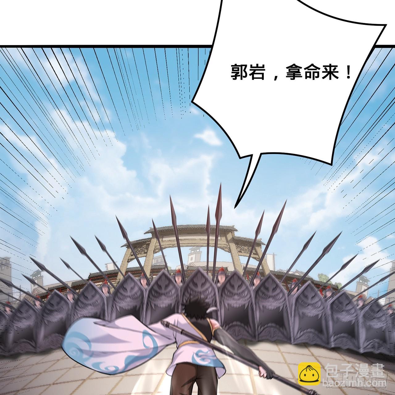 19回-杀城主·下22