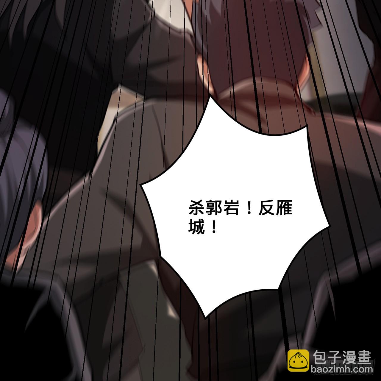 19回-杀城主·下24