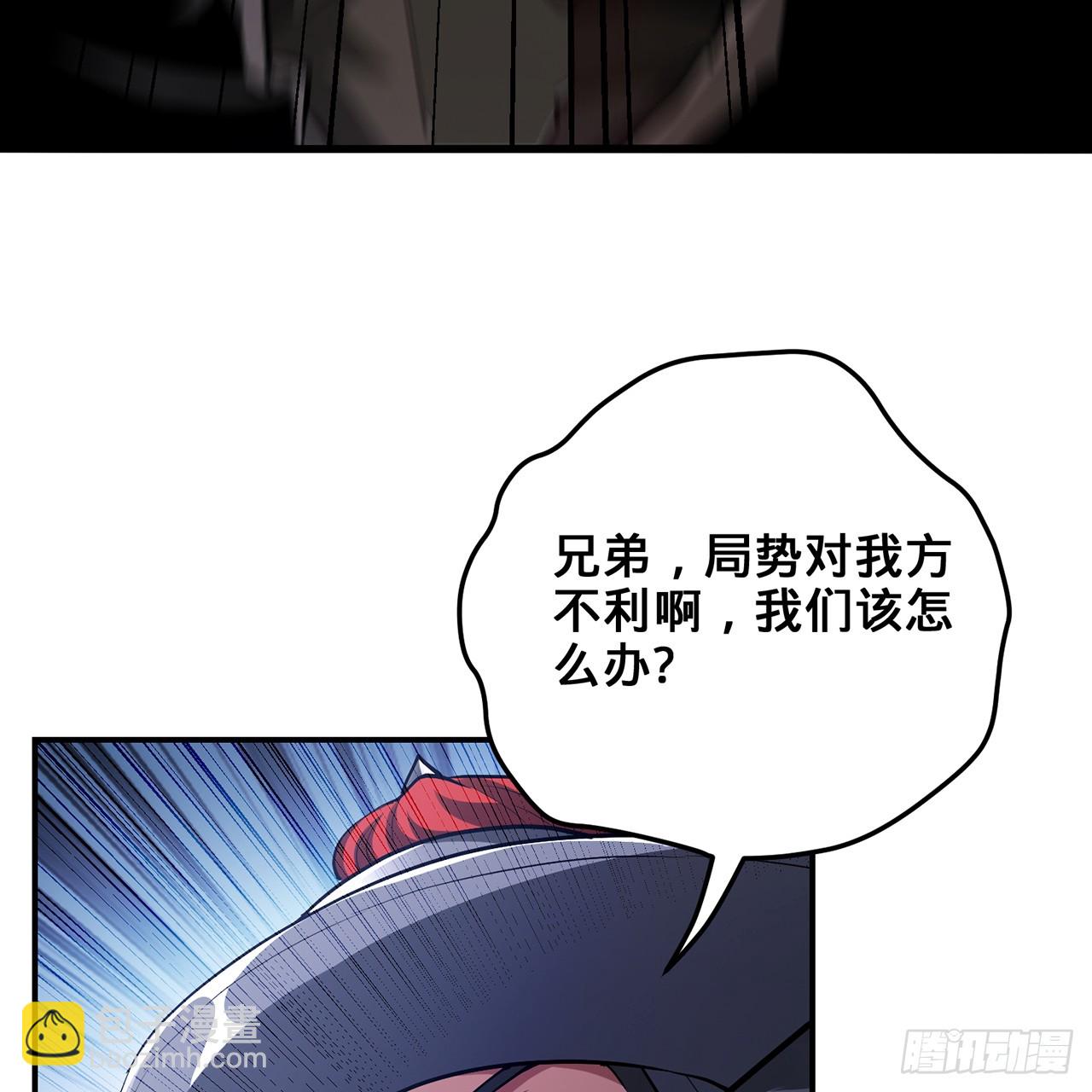 19回-杀城主·下25