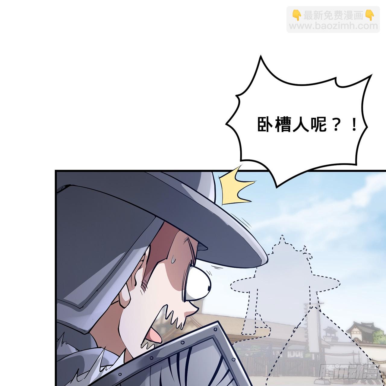 19回-杀城主·下27