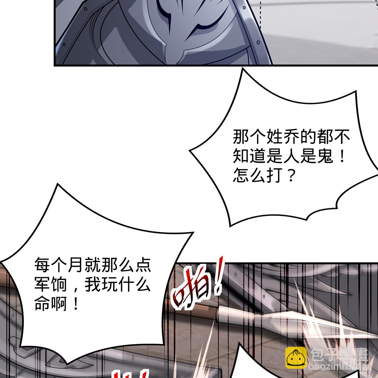 19回-杀城主·下28