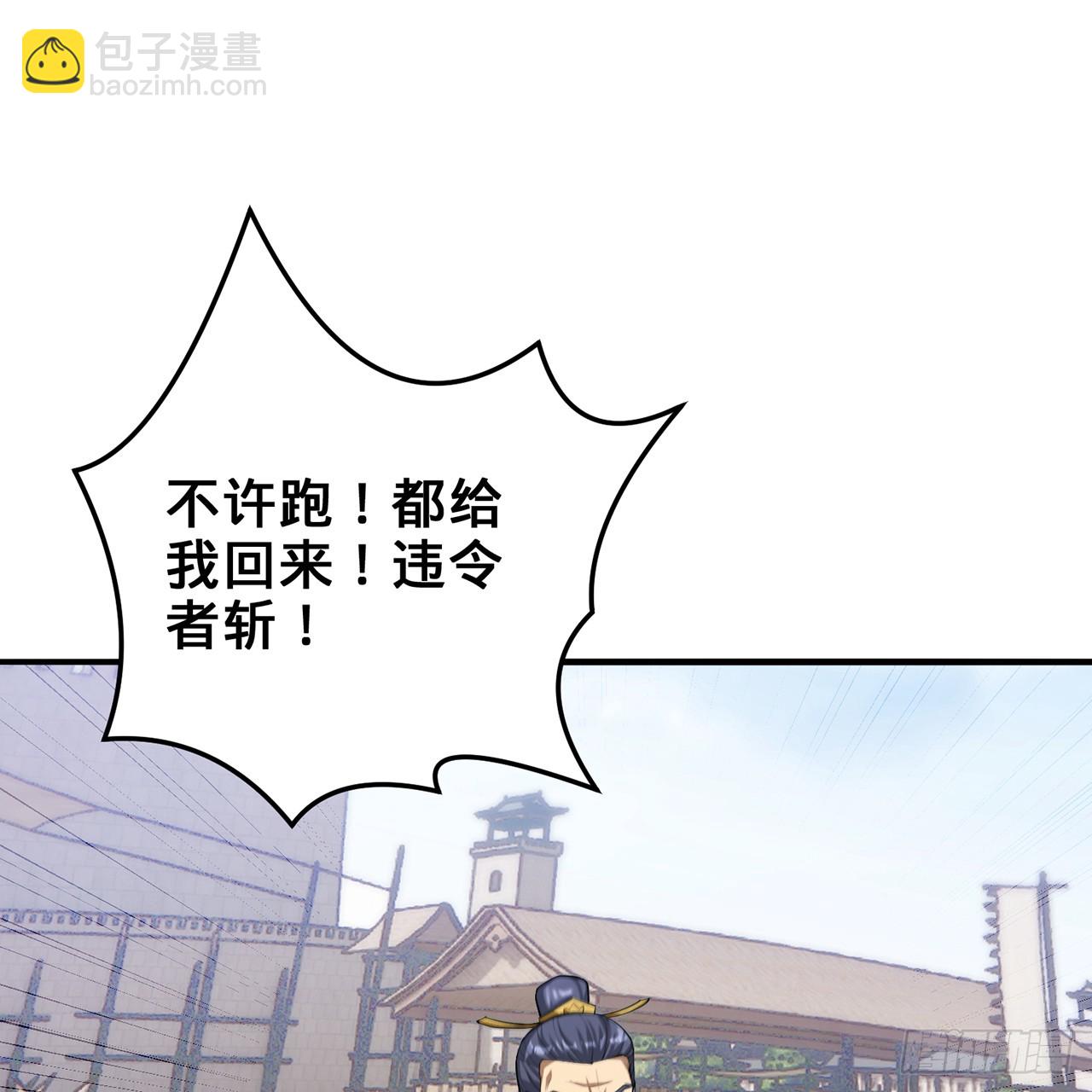 19回-杀城主·下31