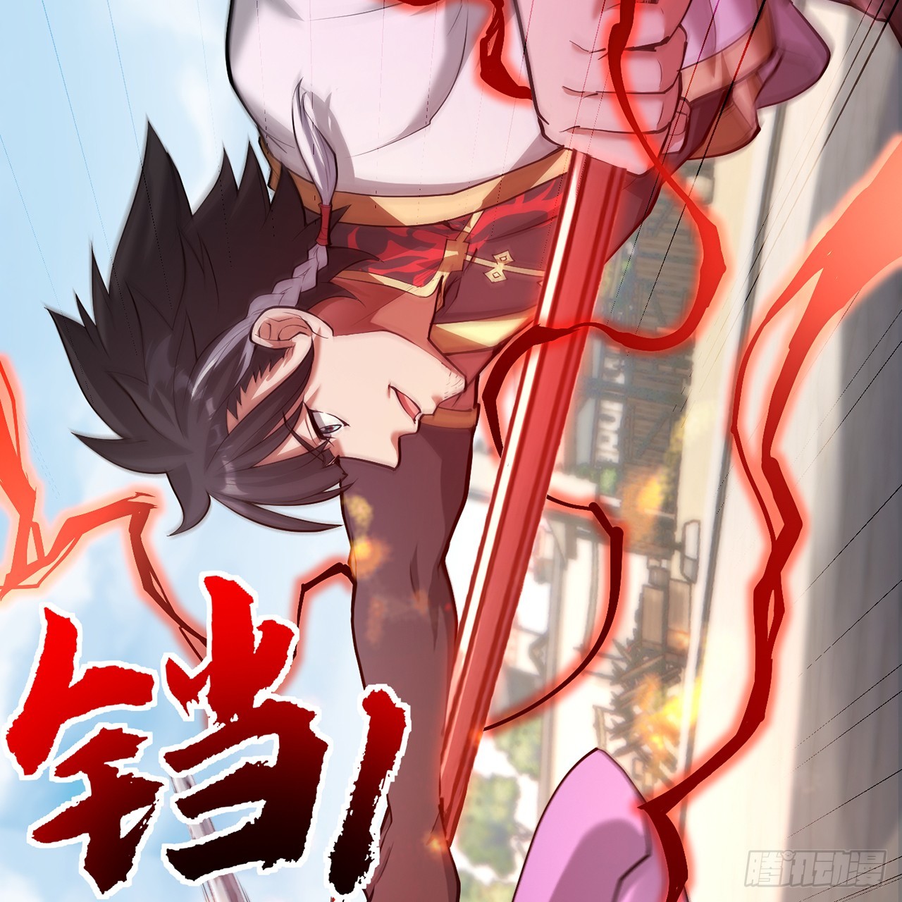 19回-杀城主·下36
