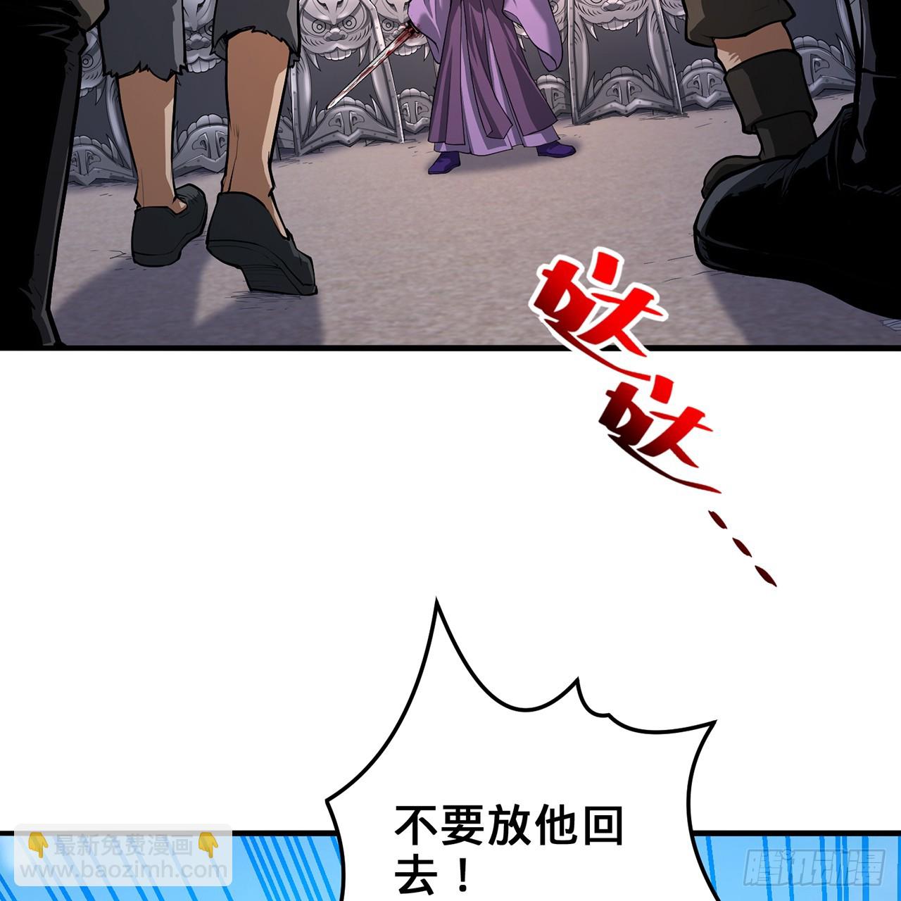 19回-杀城主·下4
