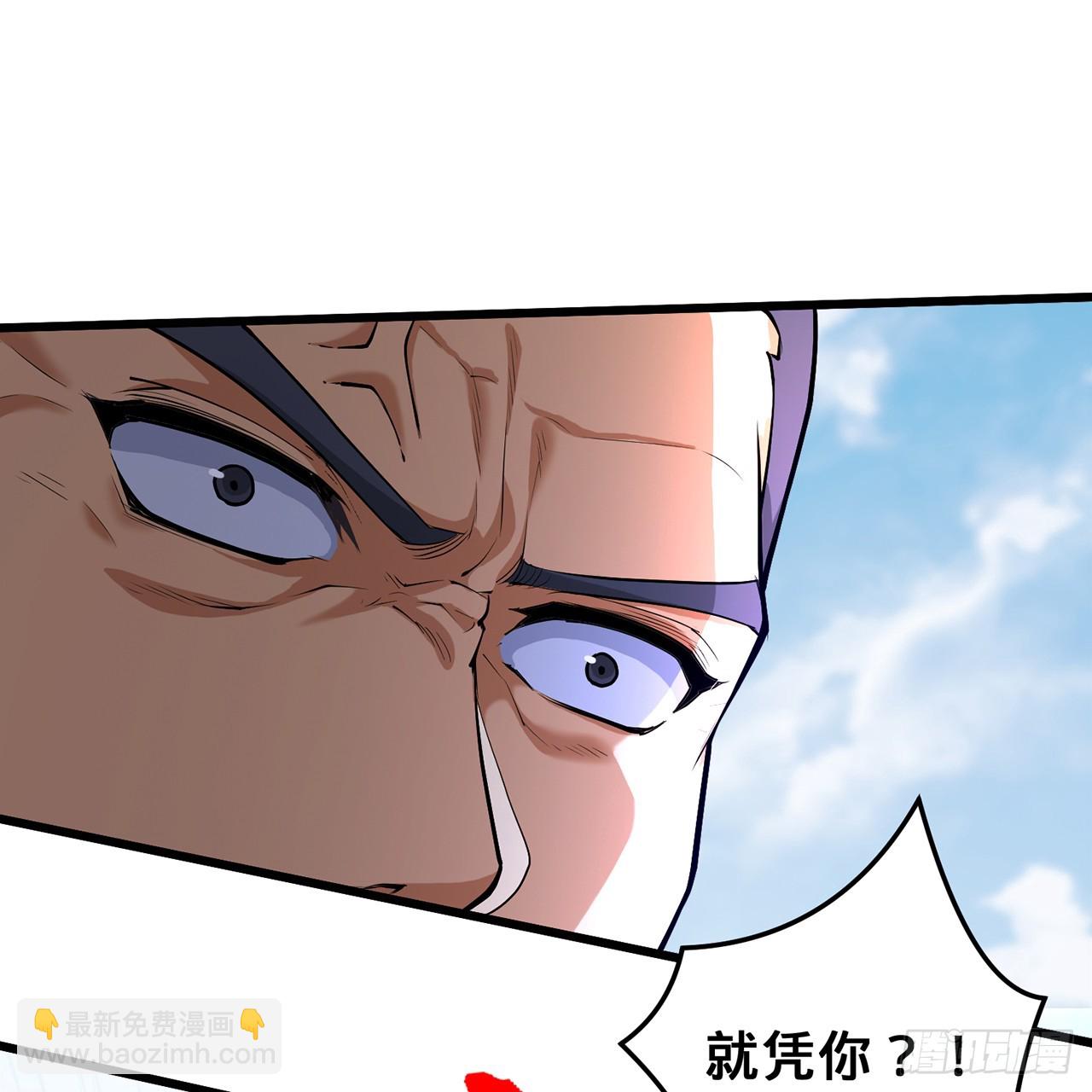 19回-杀城主·下40