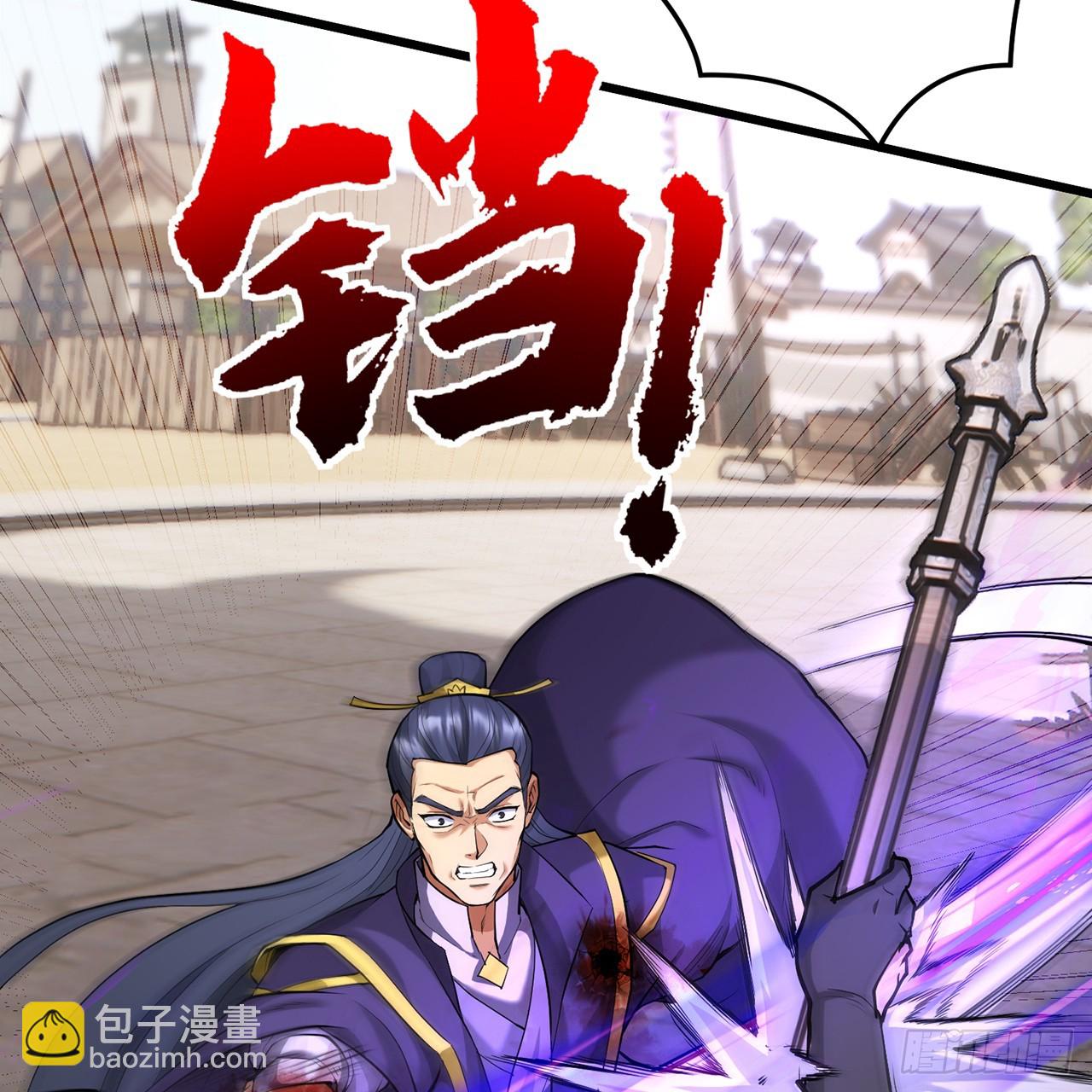 19回-杀城主·下41