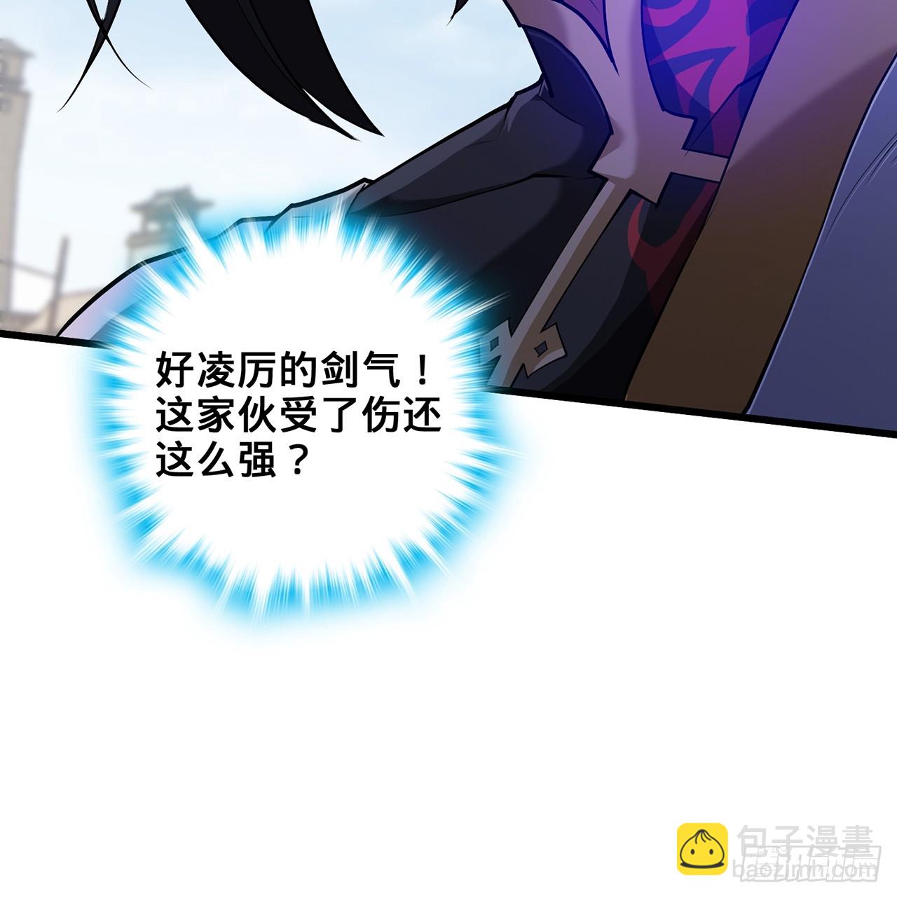 19回-杀城主·下45