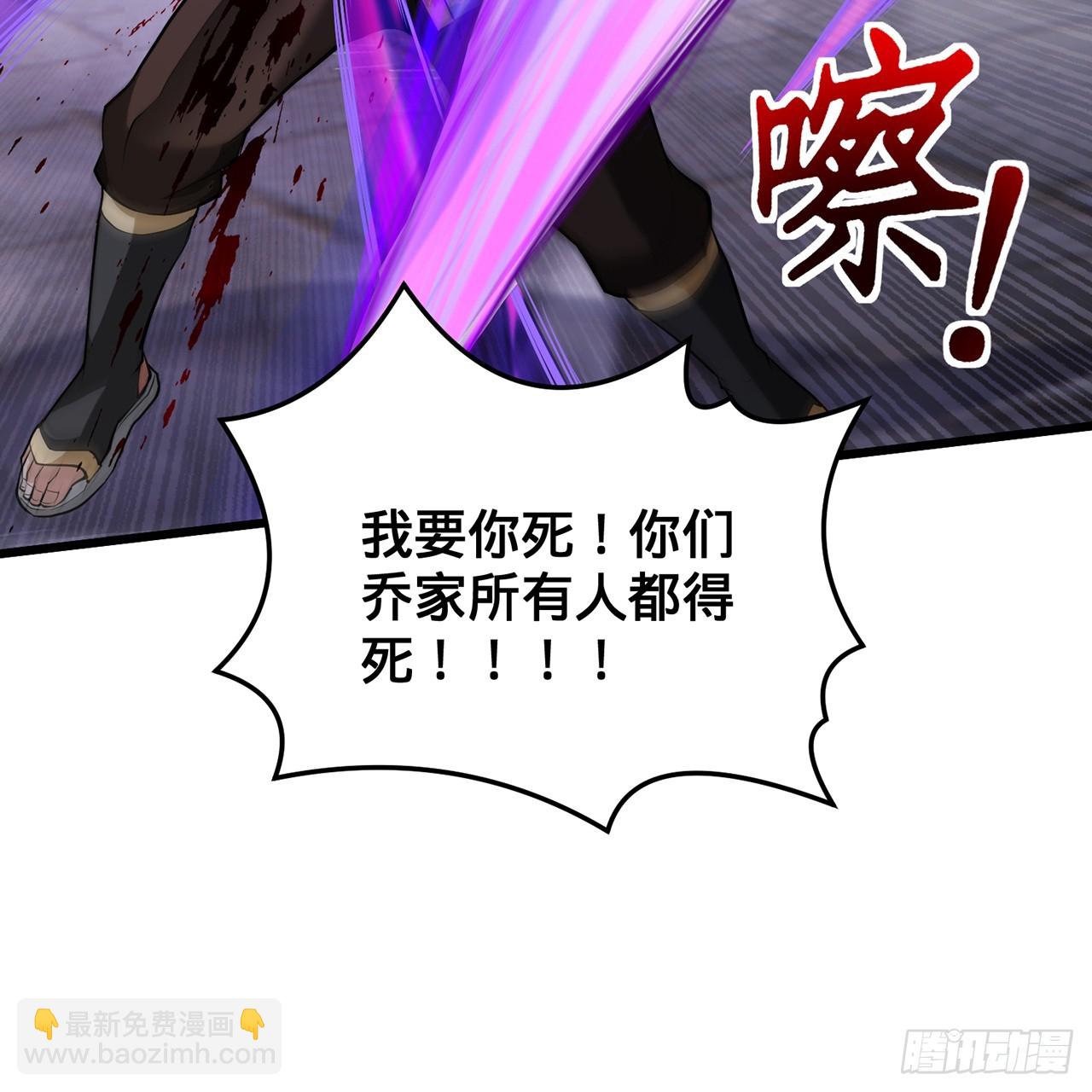 19回-杀城主·下48