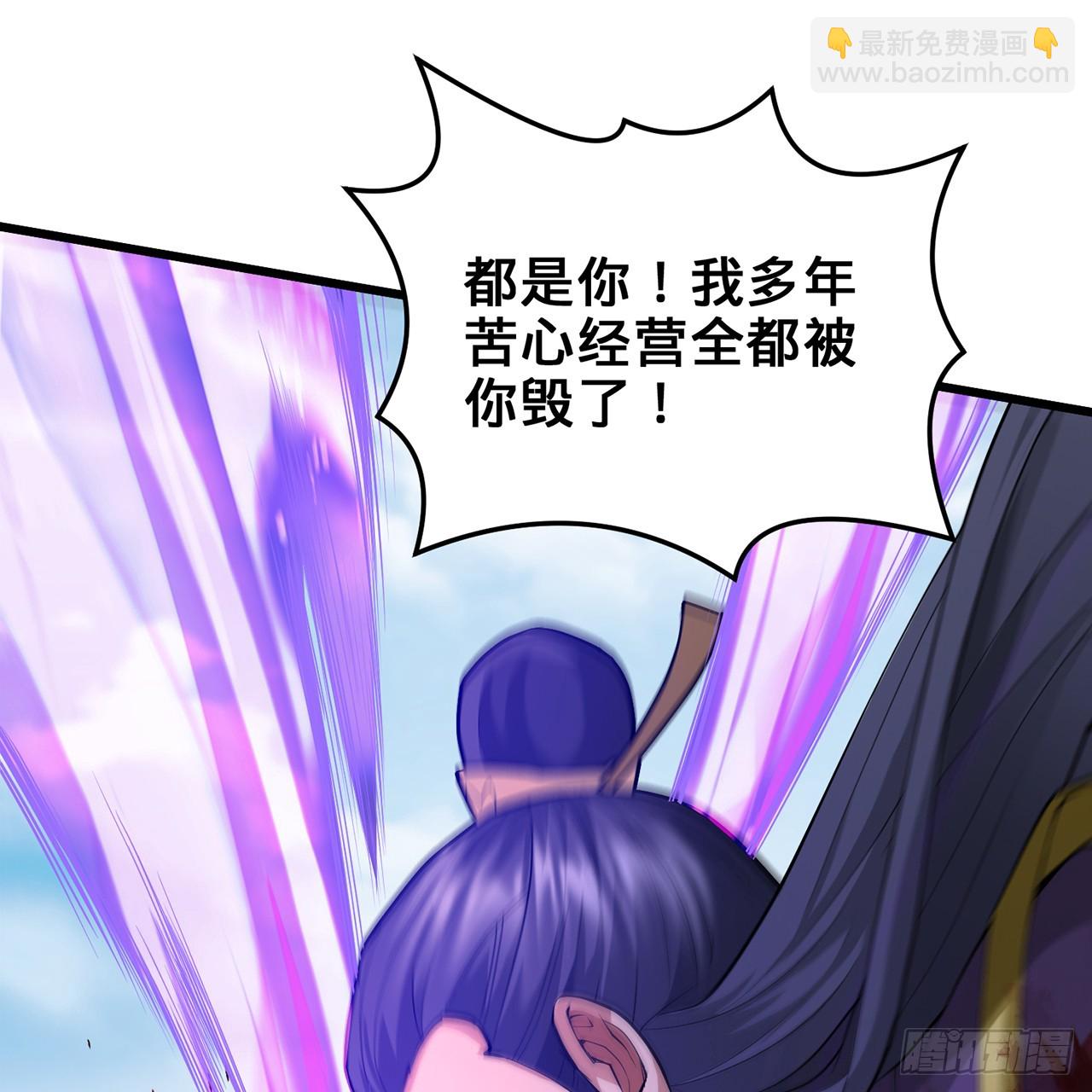 19回-杀城主·下50
