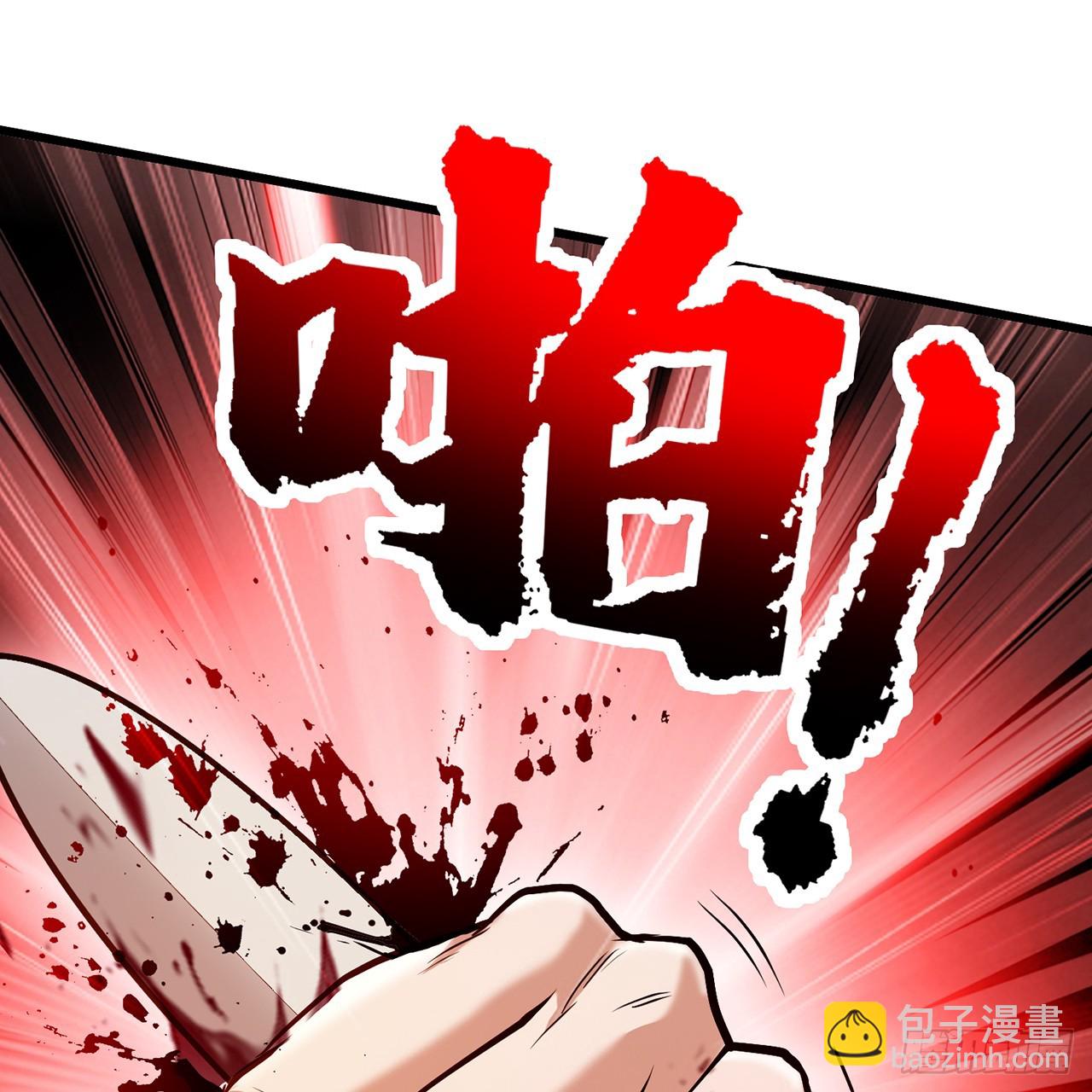 19回-杀城主·下65