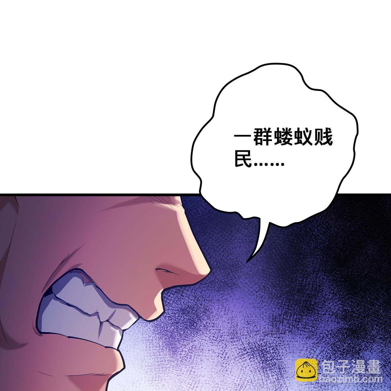 19回-杀城主·下7
