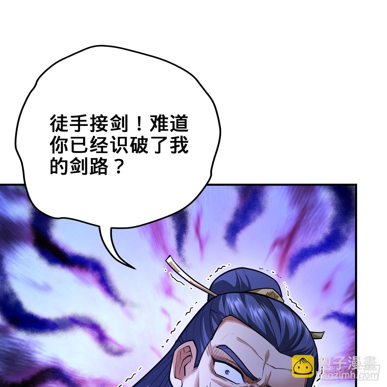 19回-杀城主·下70