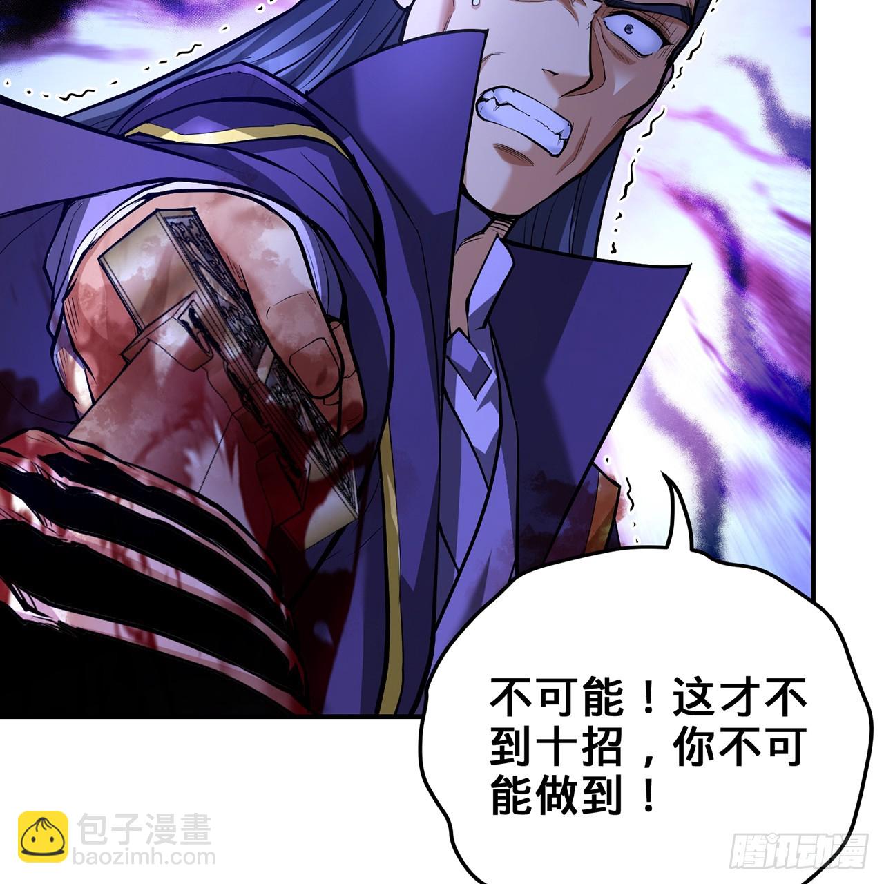 19回-杀城主·下71
