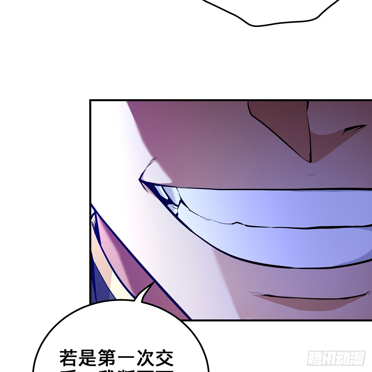 19回-杀城主·下72