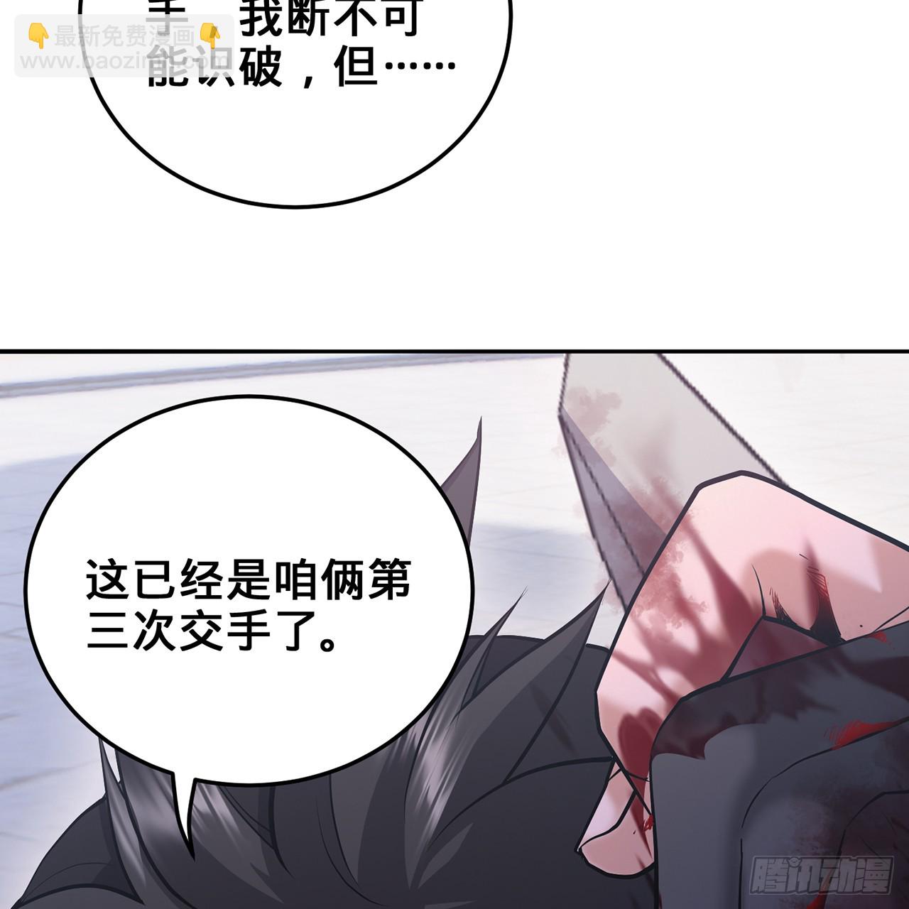 19回-杀城主·下73