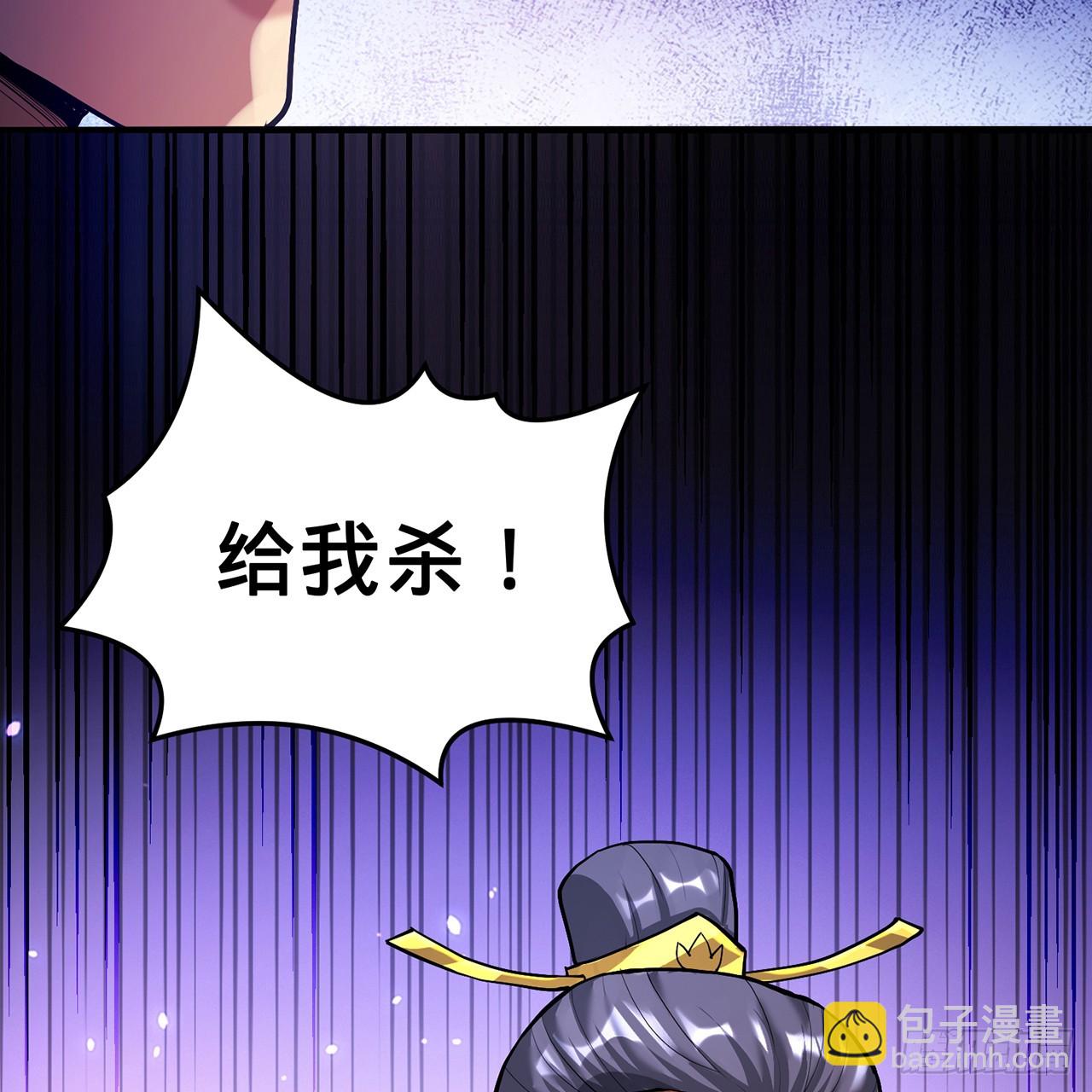 19回-杀城主·下8