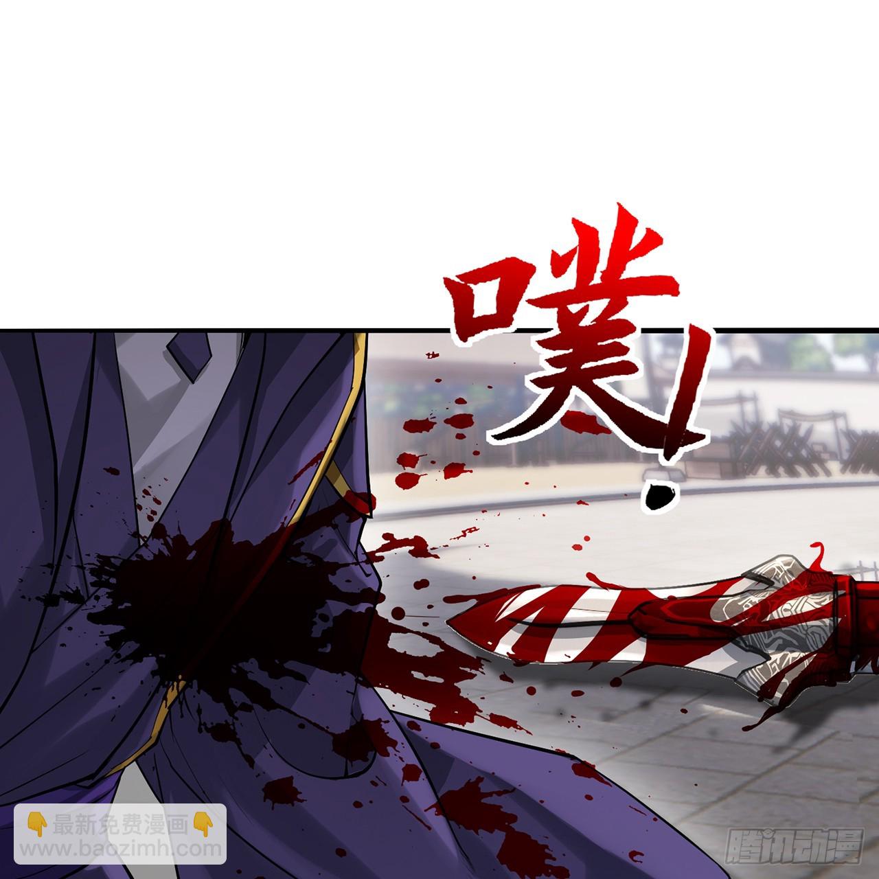 19回-杀城主·下82