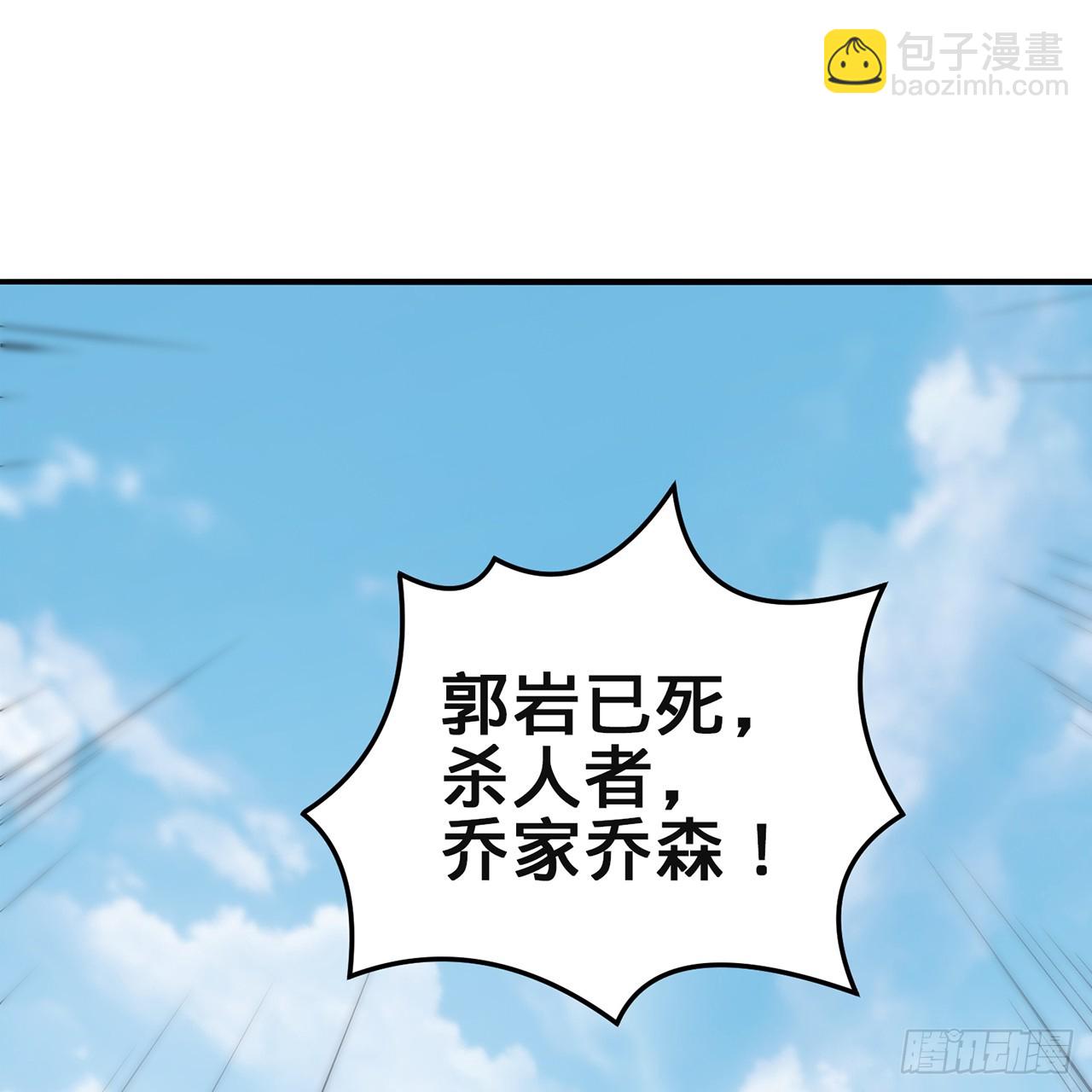 19回-杀城主·下88