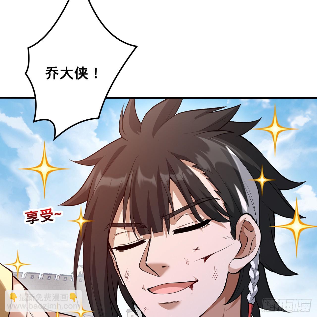 19回-杀城主·下92