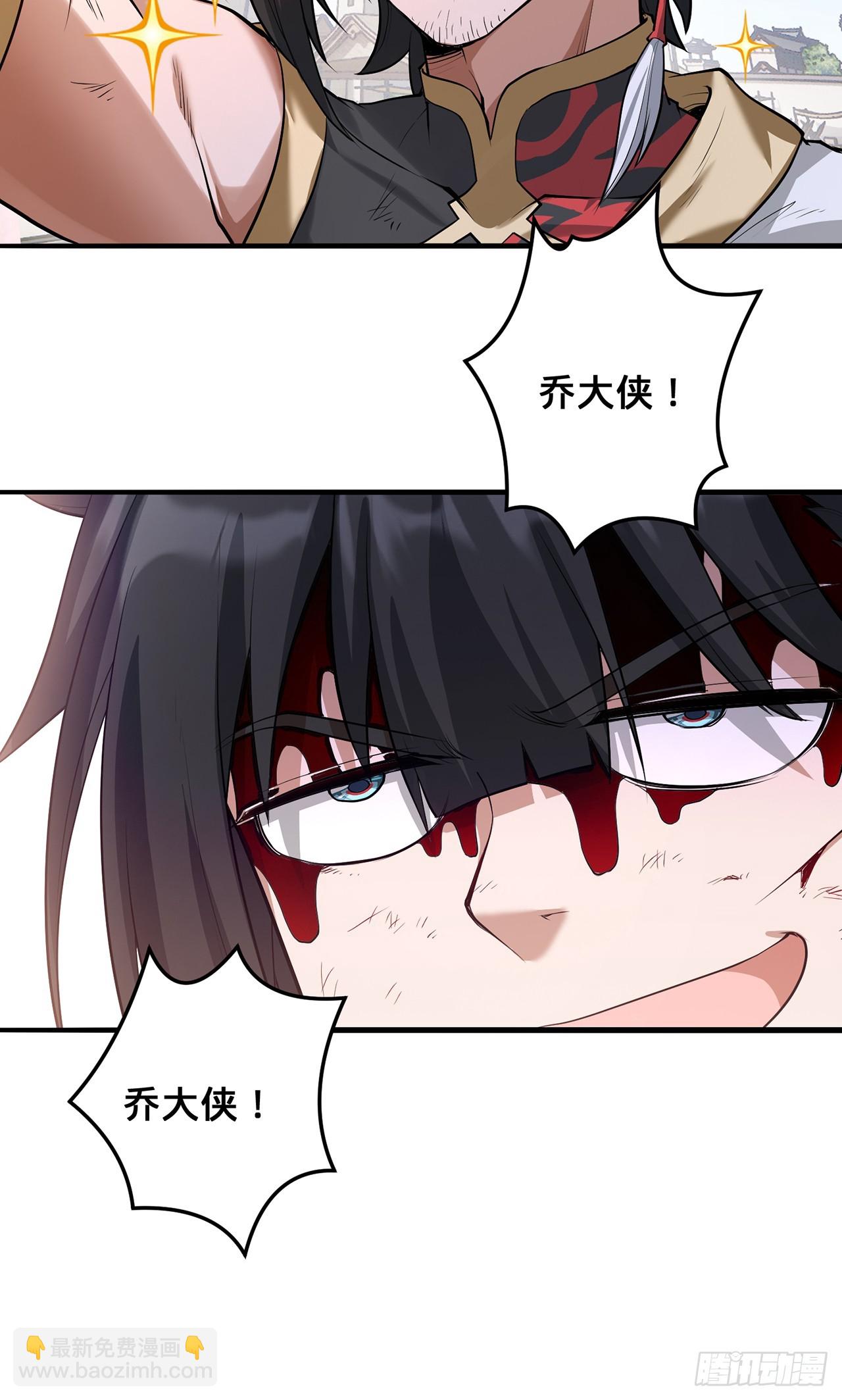 19回-杀城主·下93