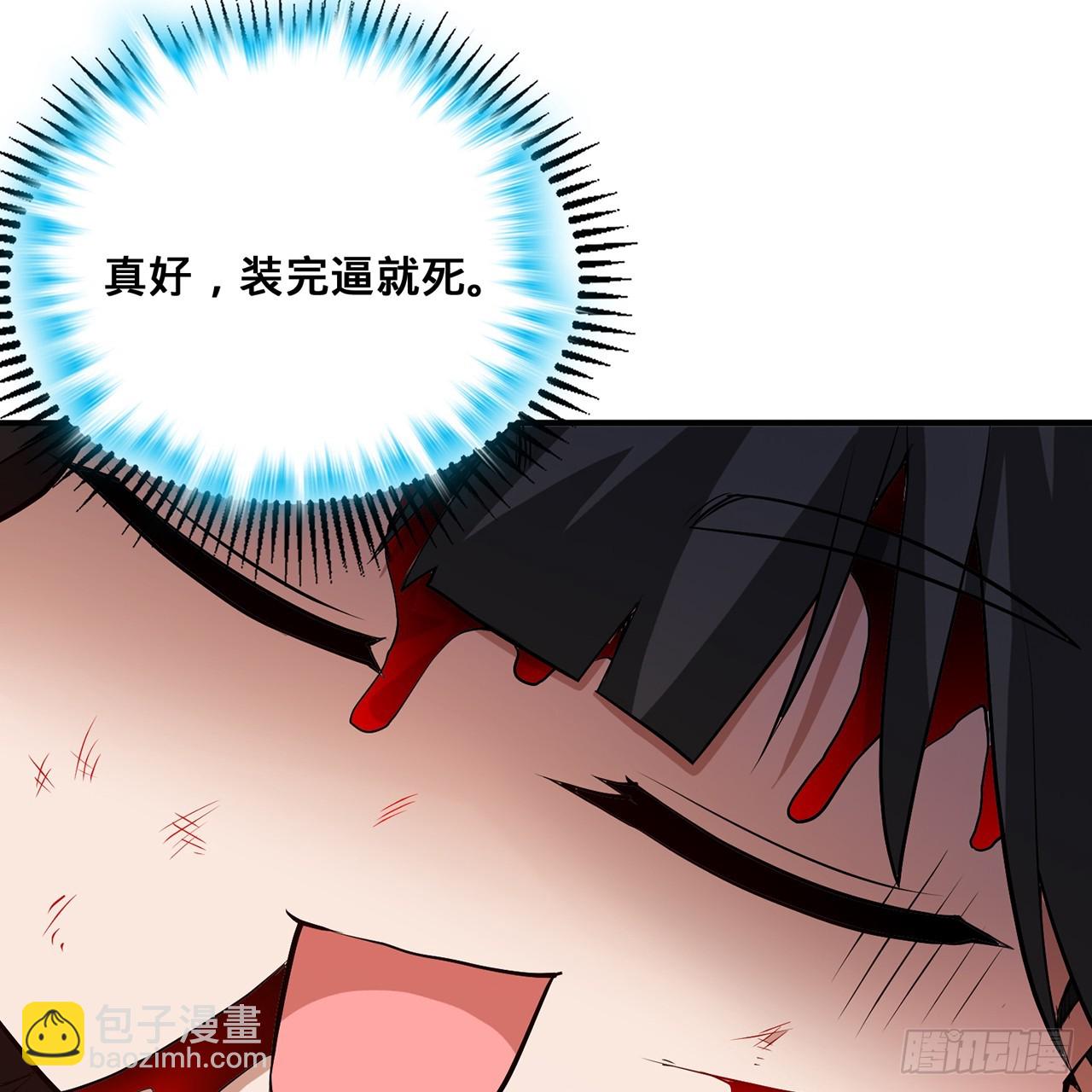 19回-杀城主·下96