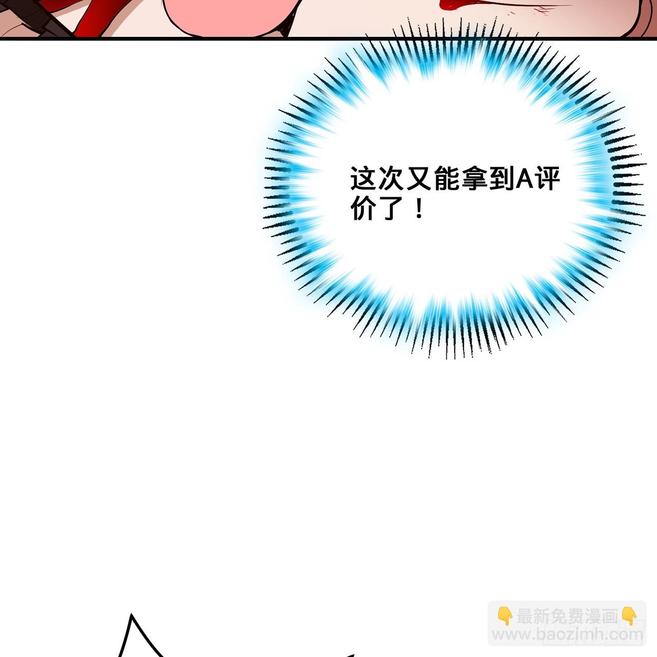 19回-杀城主·下97