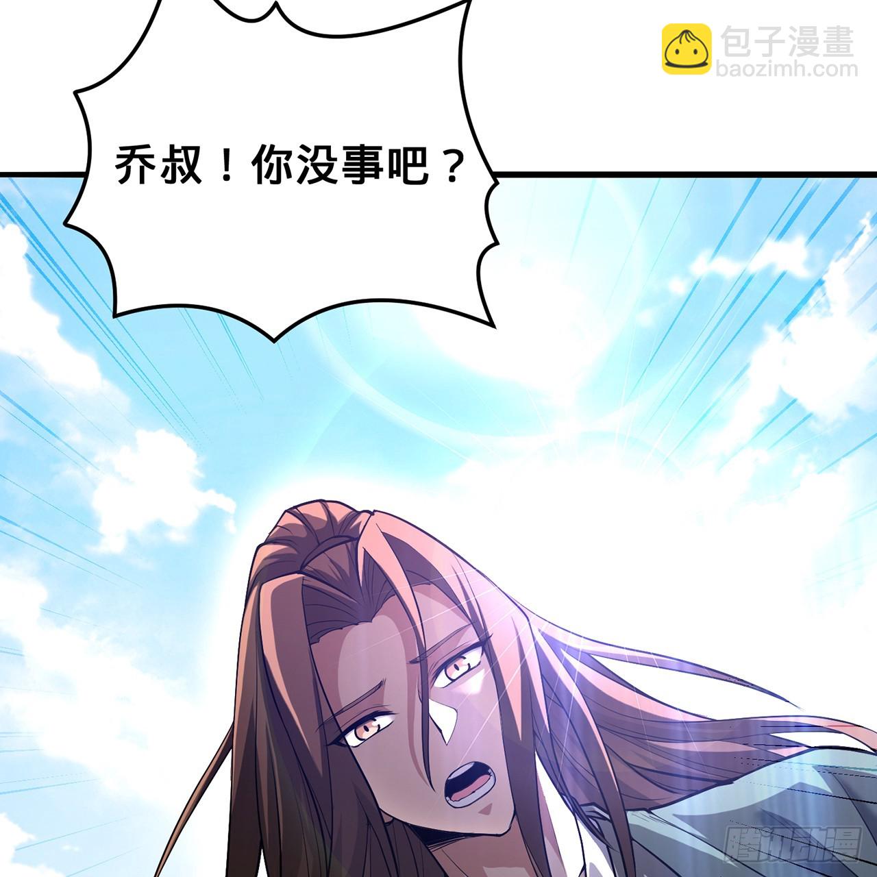 19回-杀城主·下98
