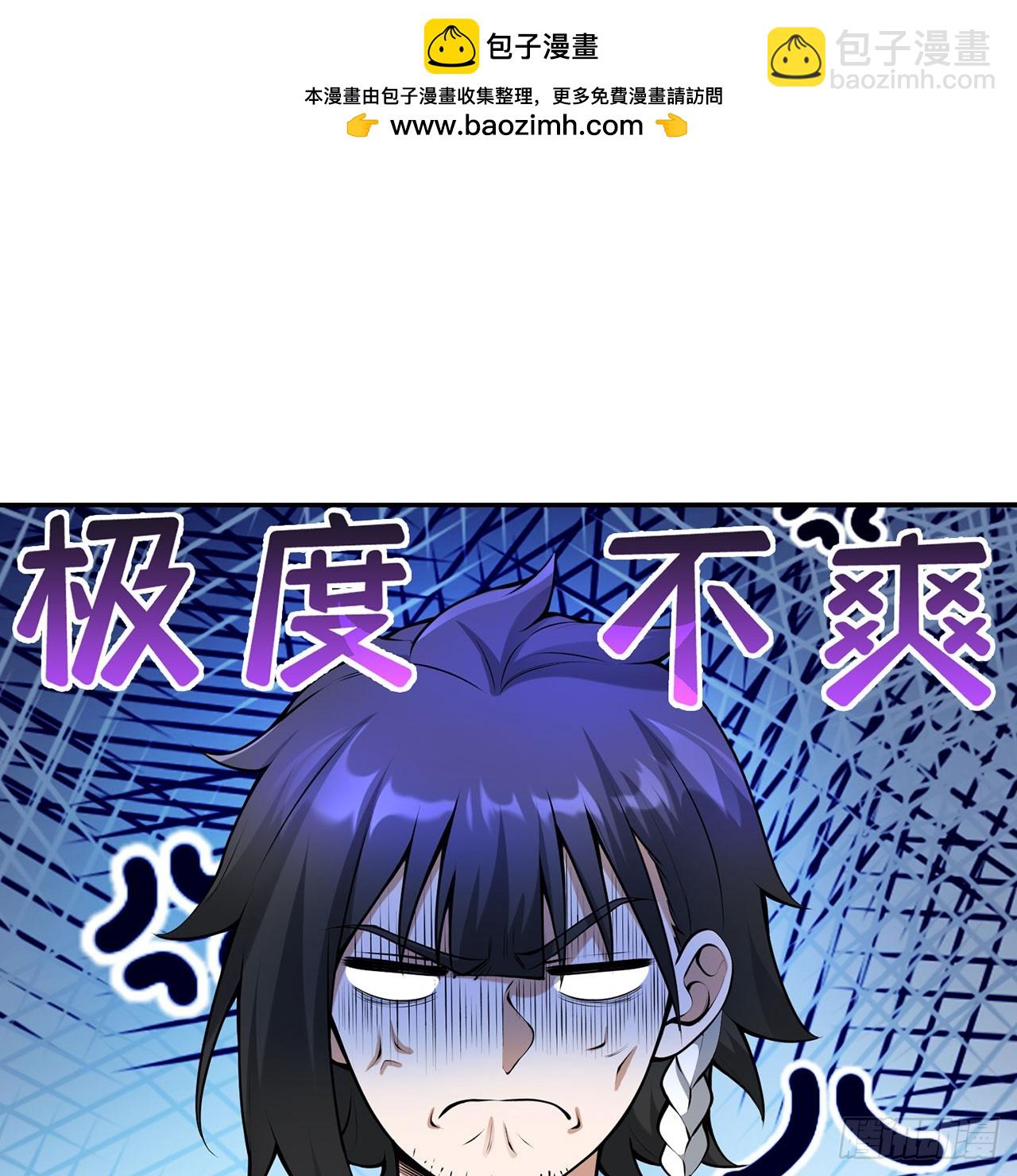 20回-城主的珍藏武学1