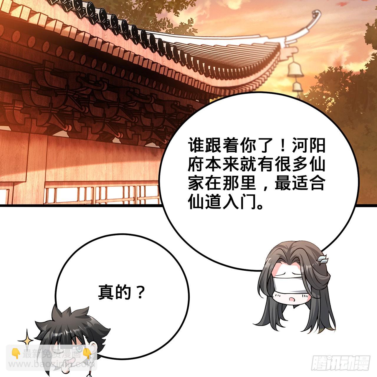 20回-城主的珍藏武学100