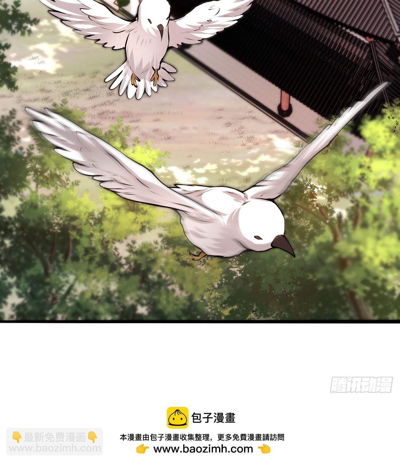 20回-城主的珍藏武学107