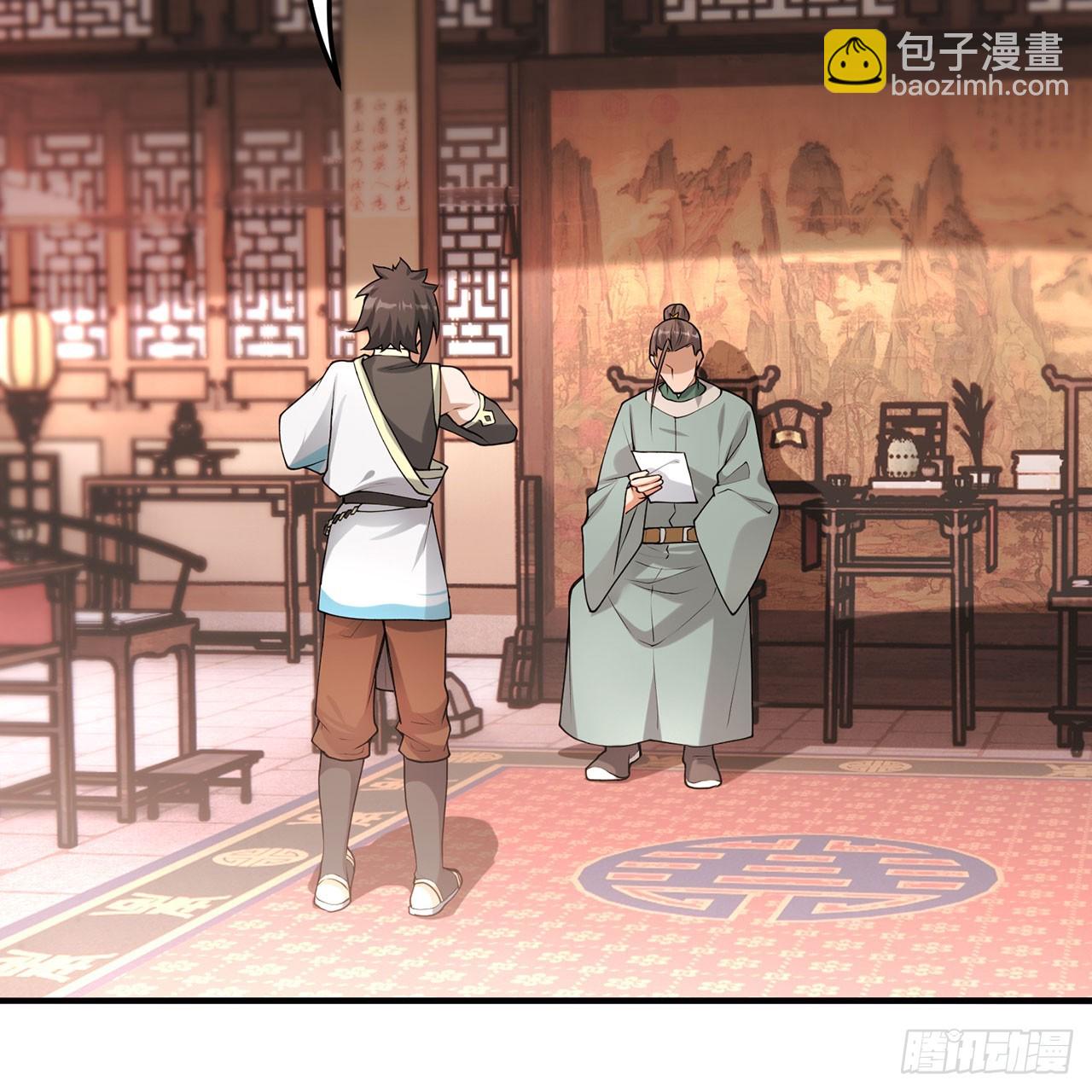 20回-城主的珍藏武学110