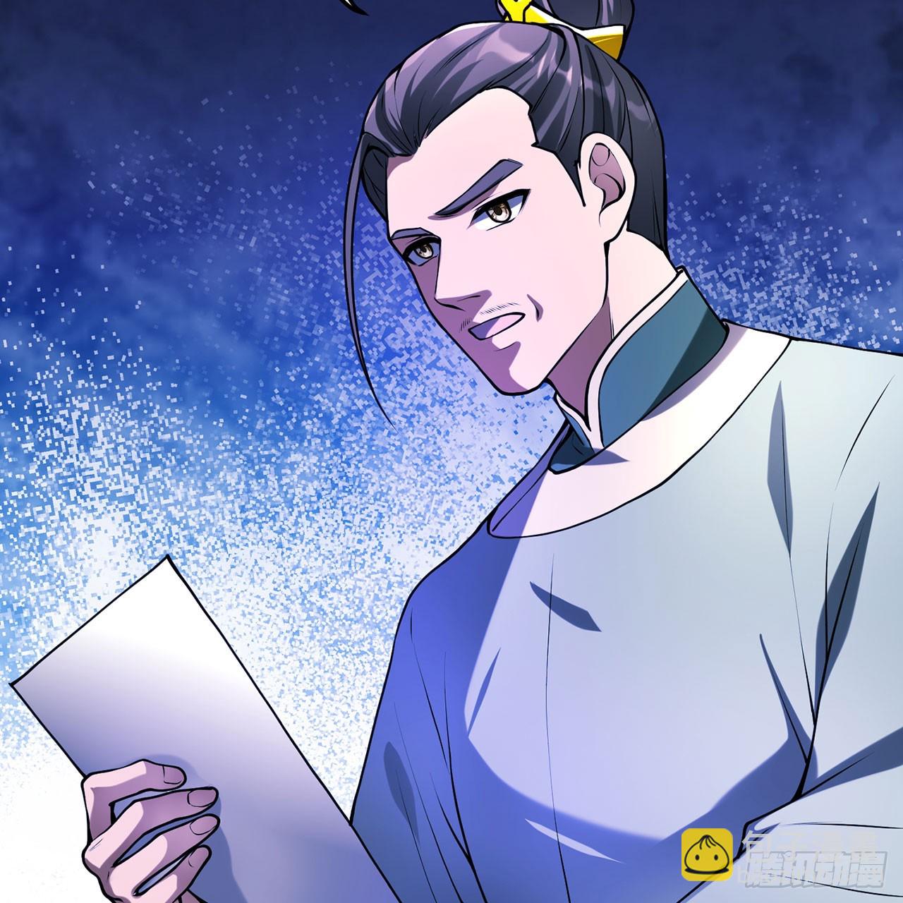 20回-城主的珍藏武学118