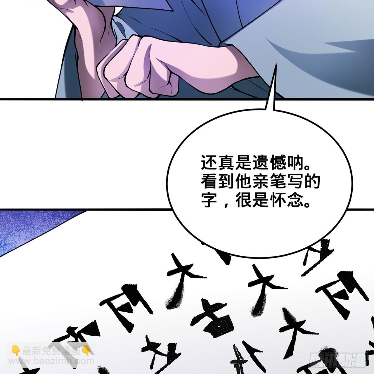 20回-城主的珍藏武学119