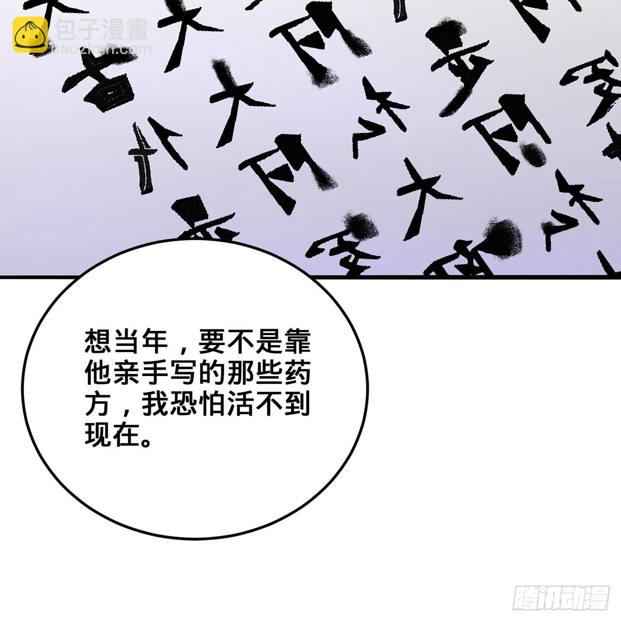 20回-城主的珍藏武学120