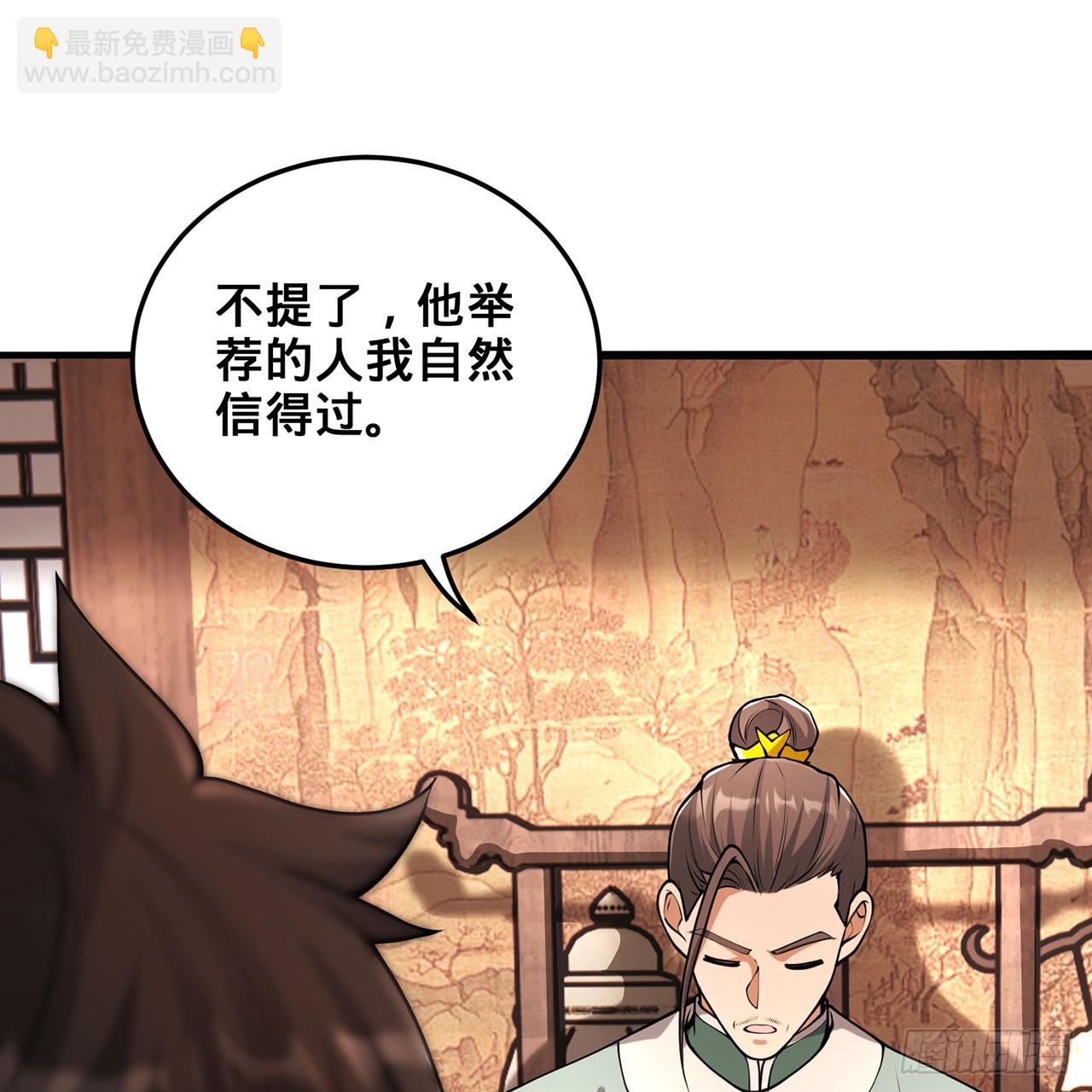 20回-城主的珍藏武学121
